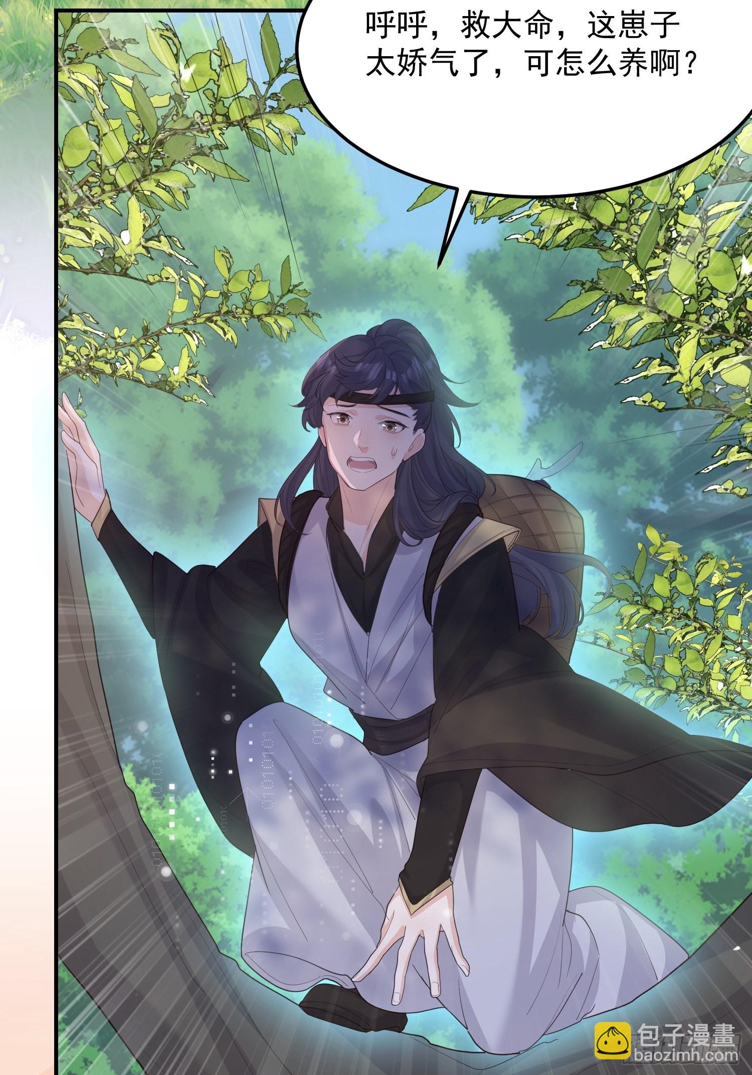 67双色鹿-第72话