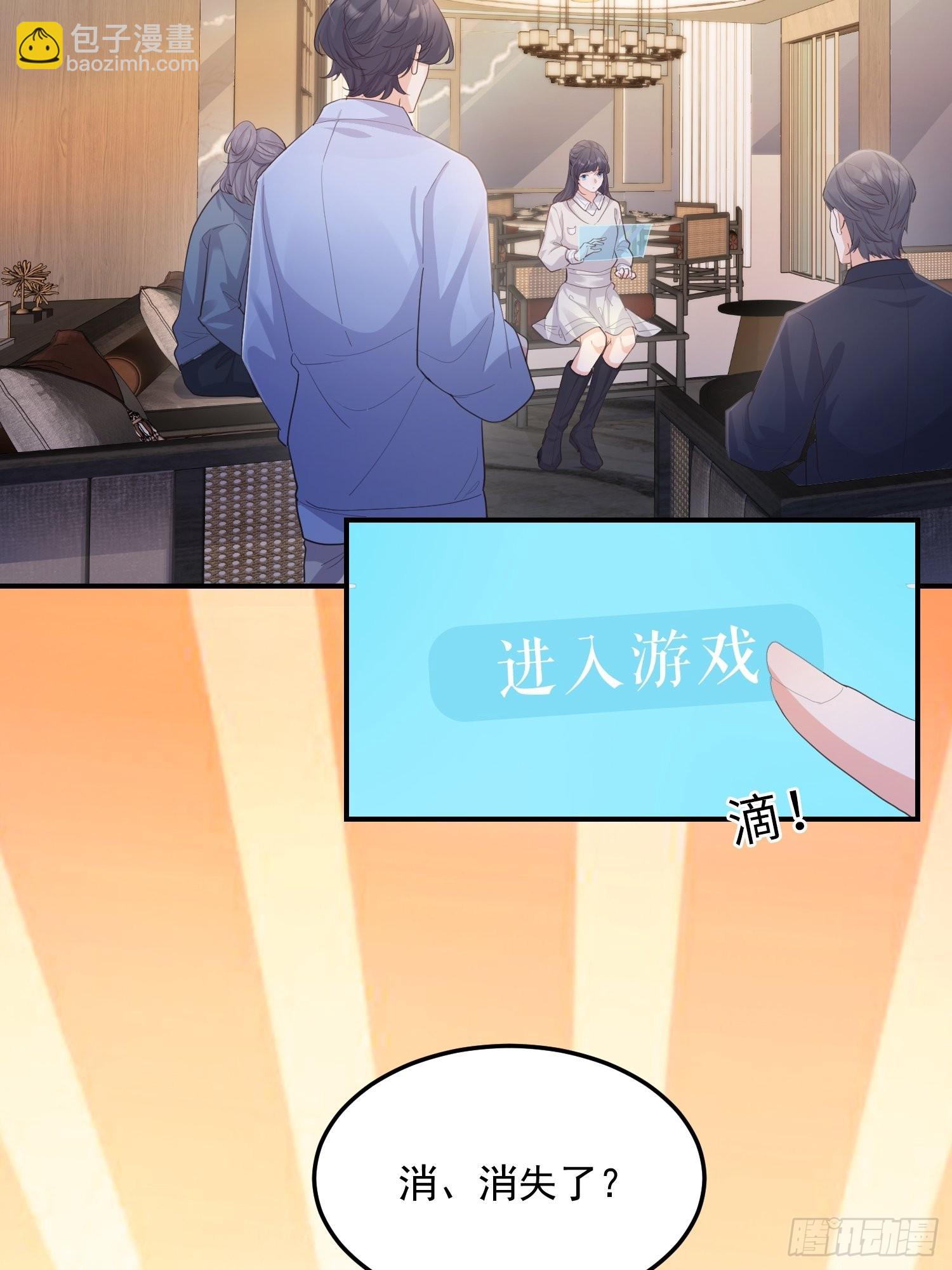 67双色鹿-第72话