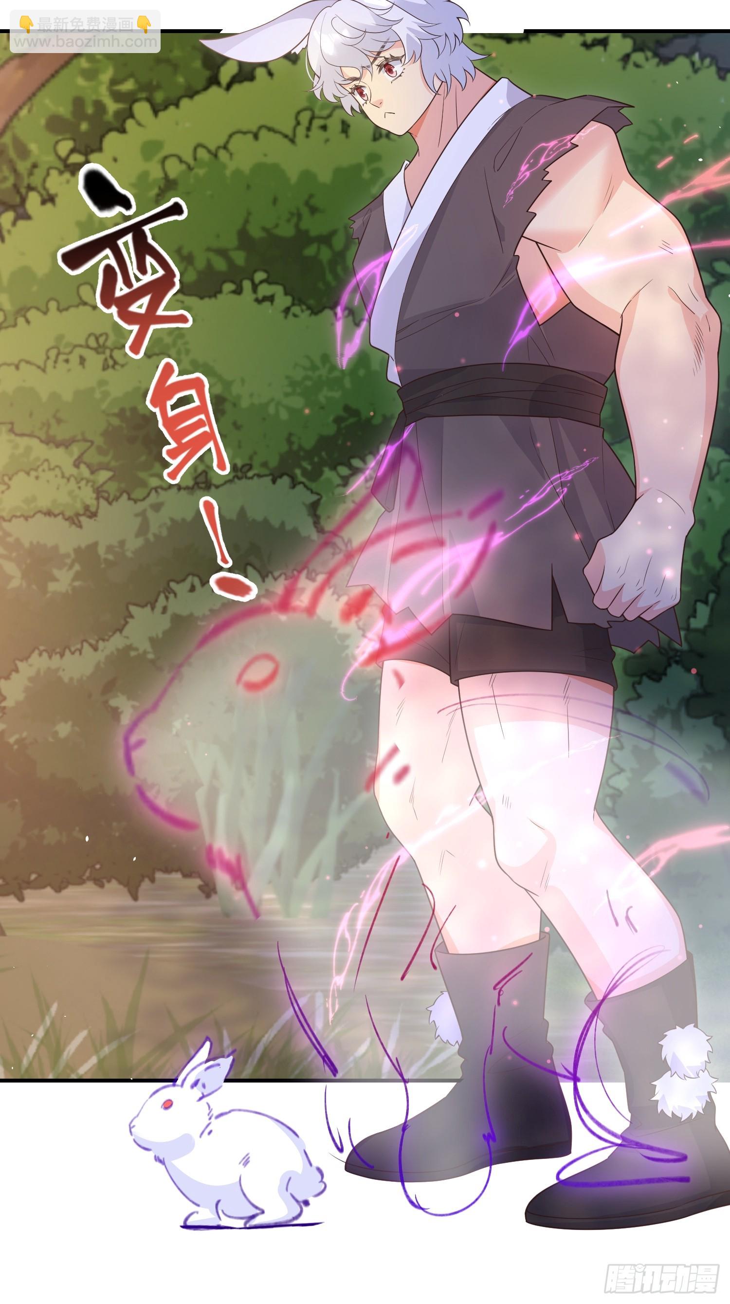 71是可爱小兔子哟-第76话