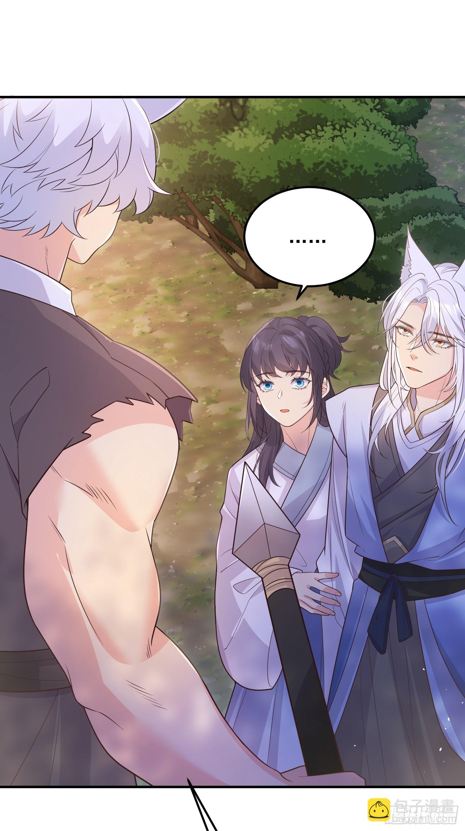 71是可爱小兔子哟-第76话