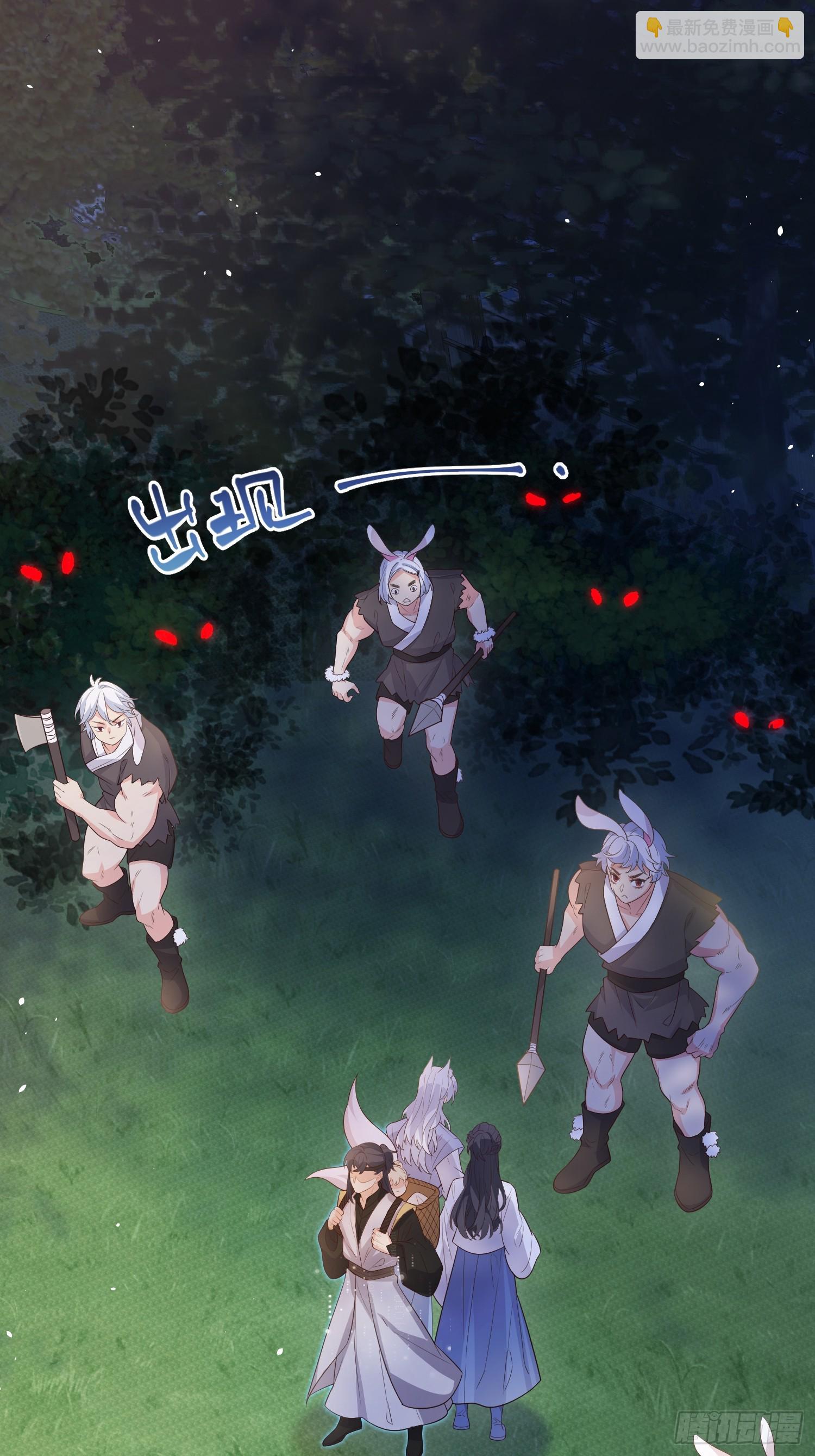 71是可爱小兔子哟-第76话