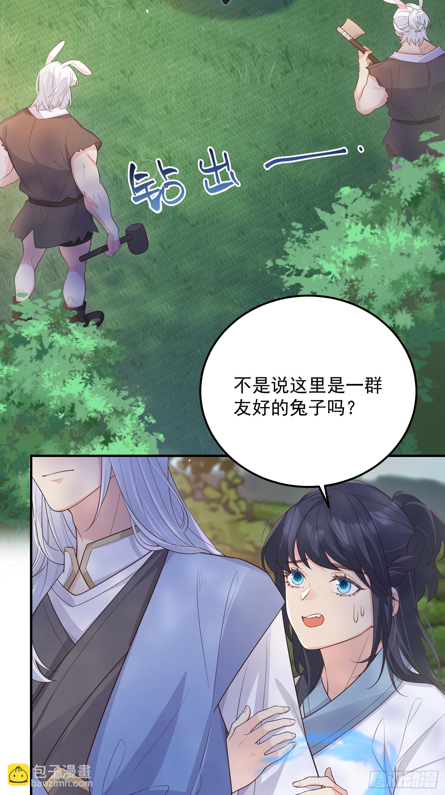 71是可爱小兔子哟-第76话