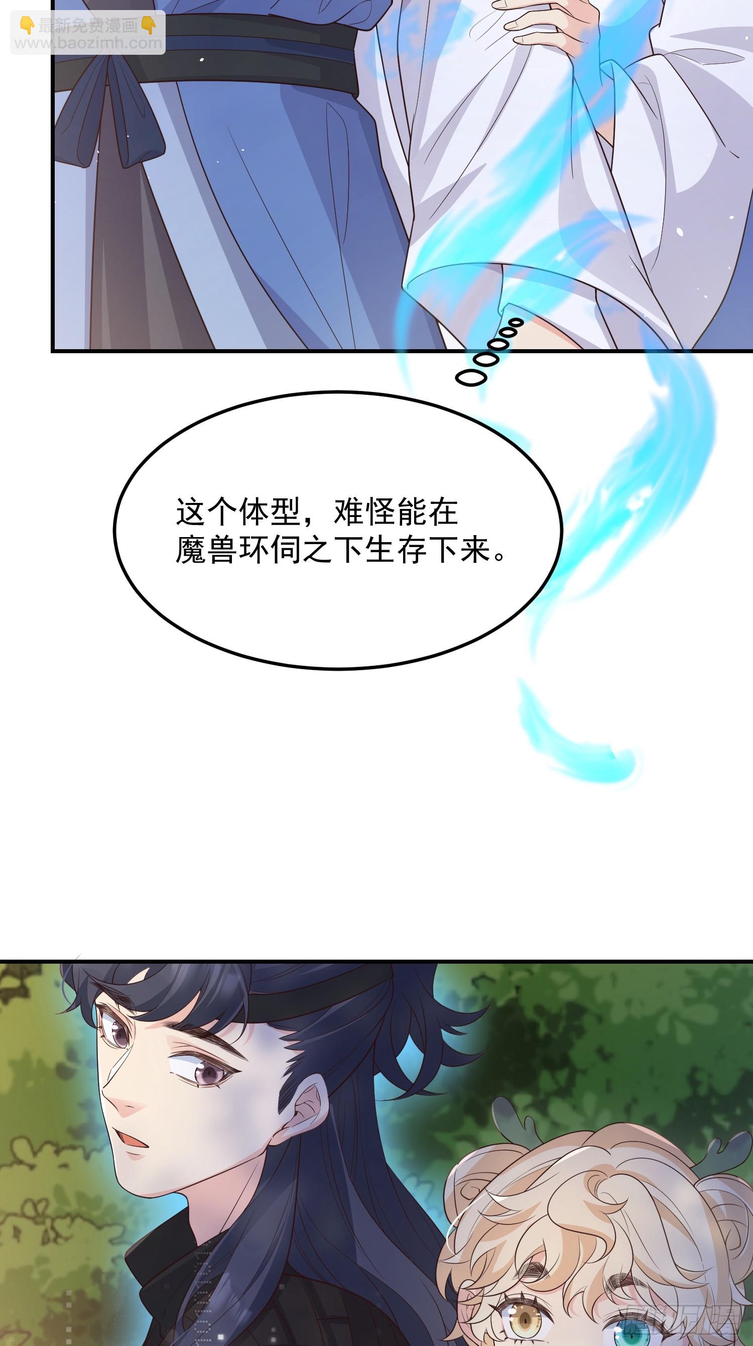 71是可爱小兔子哟-第76话