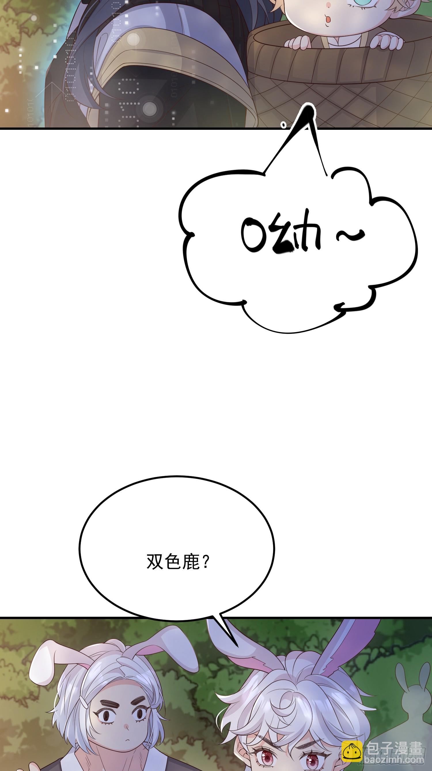 71是可爱小兔子哟-第76话