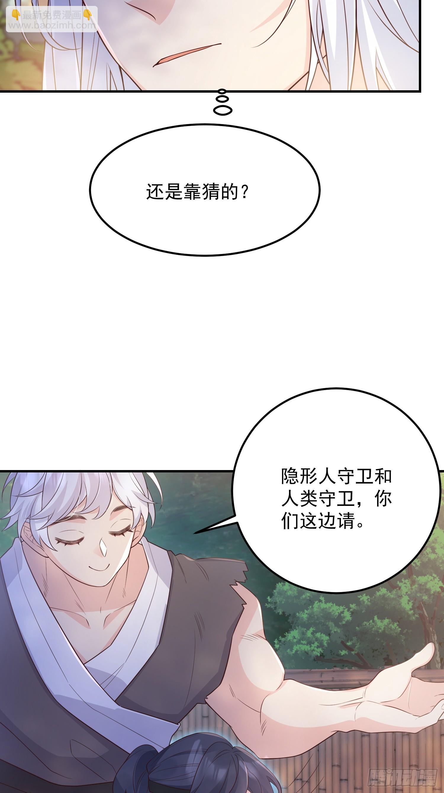 71是可爱小兔子哟-第76话