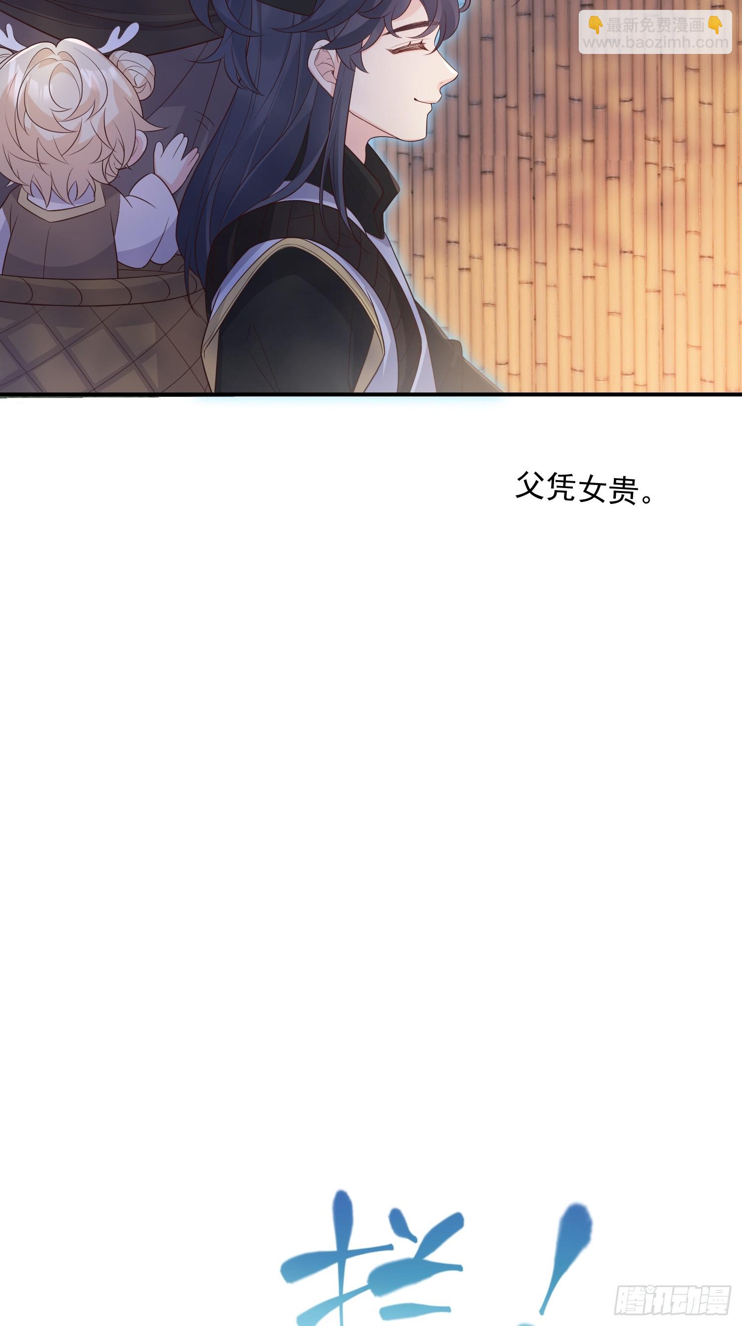 71是可爱小兔子哟-第76话