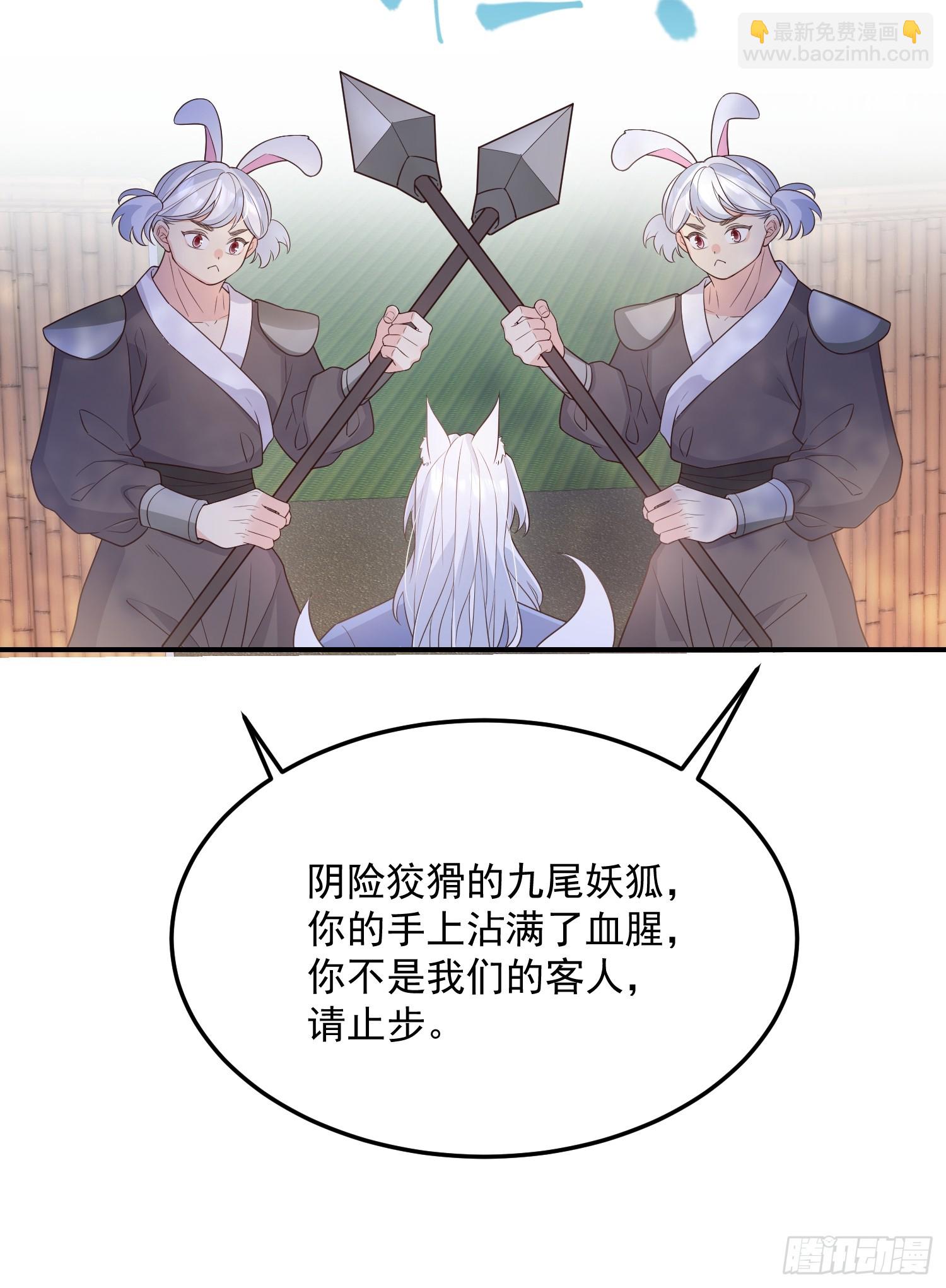 71是可爱小兔子哟-第76话