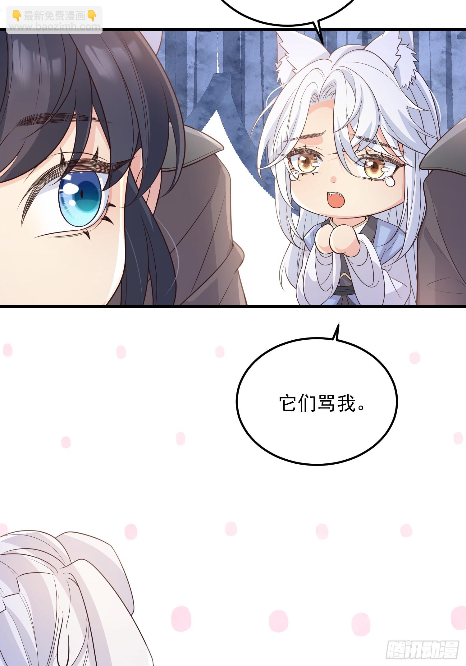 71是可爱小兔子哟-第76话