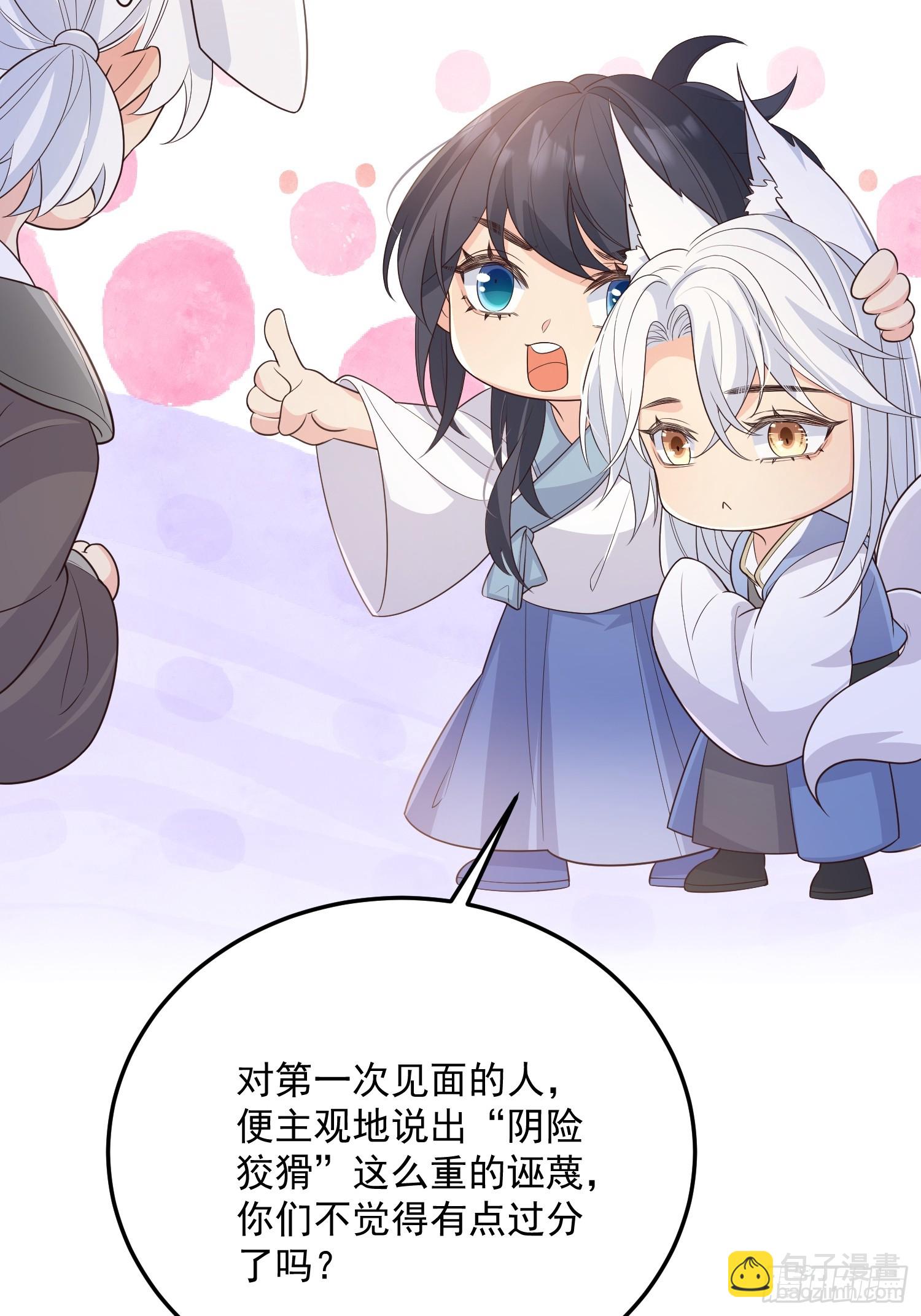 71是可爱小兔子哟-第76话