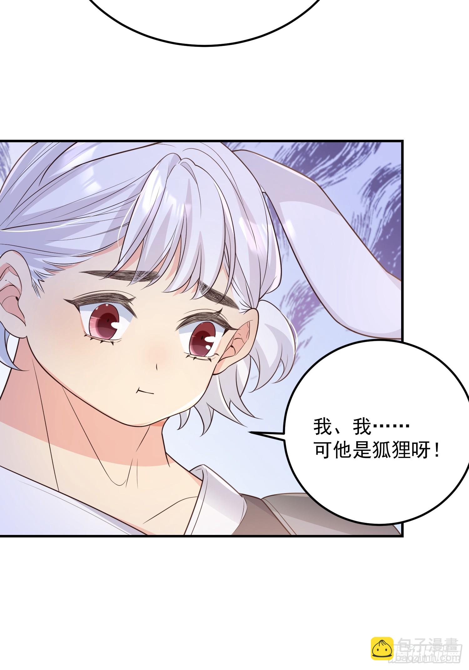 71是可爱小兔子哟-第76话