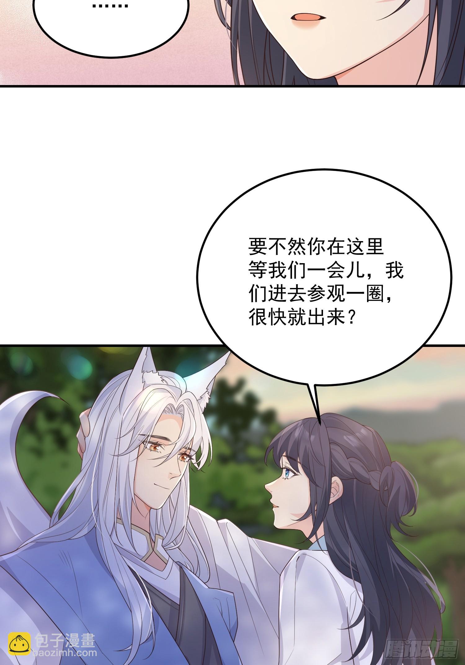 71是可爱小兔子哟-第76话