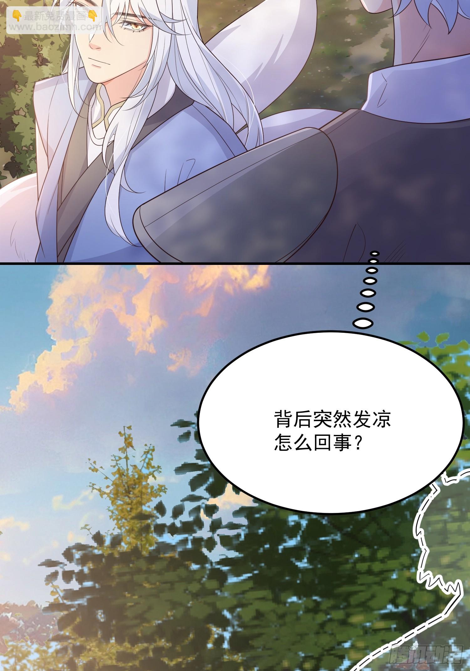 71是可爱小兔子哟-第76话