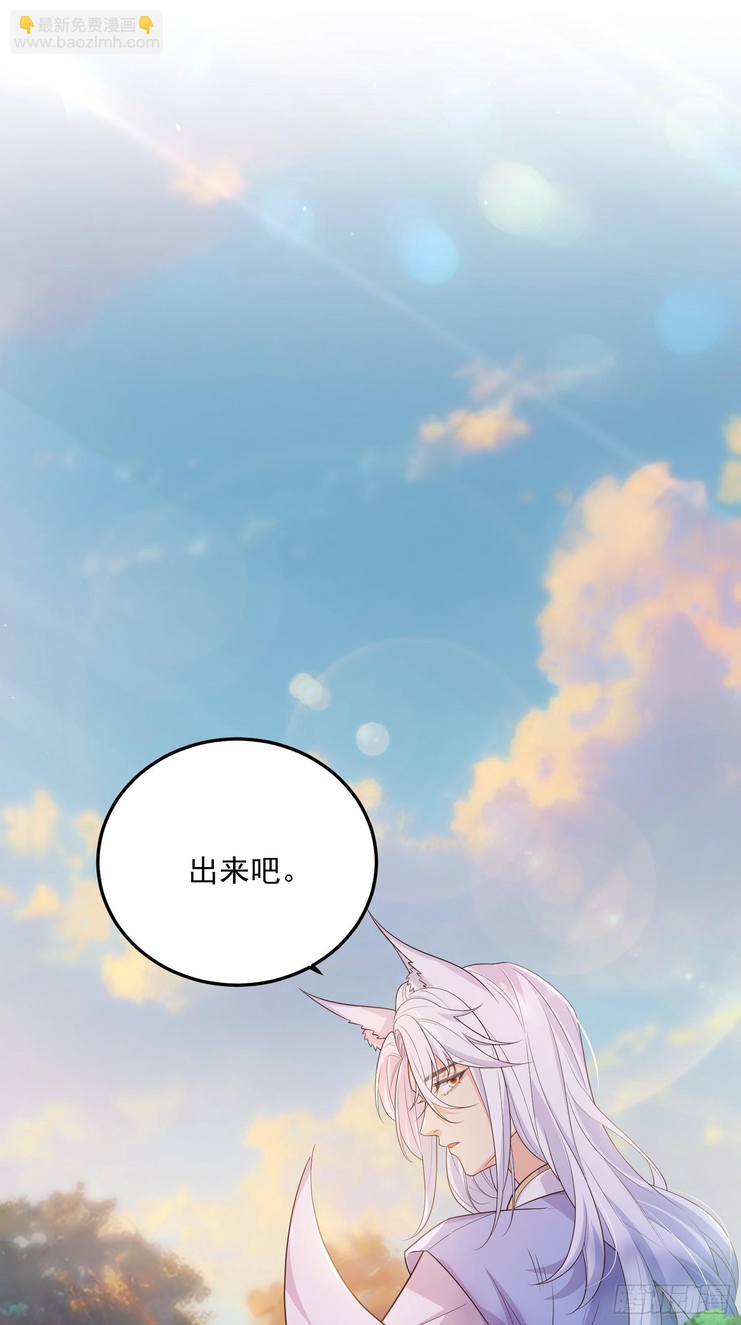 71是可爱小兔子哟-第76话