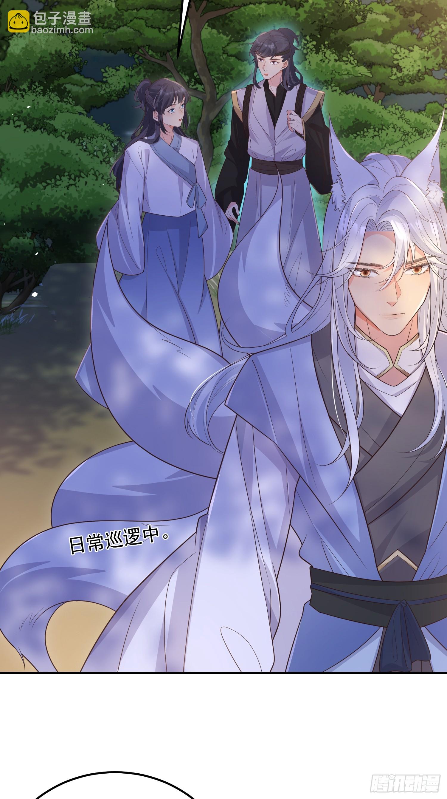 71是可爱小兔子哟-第76话