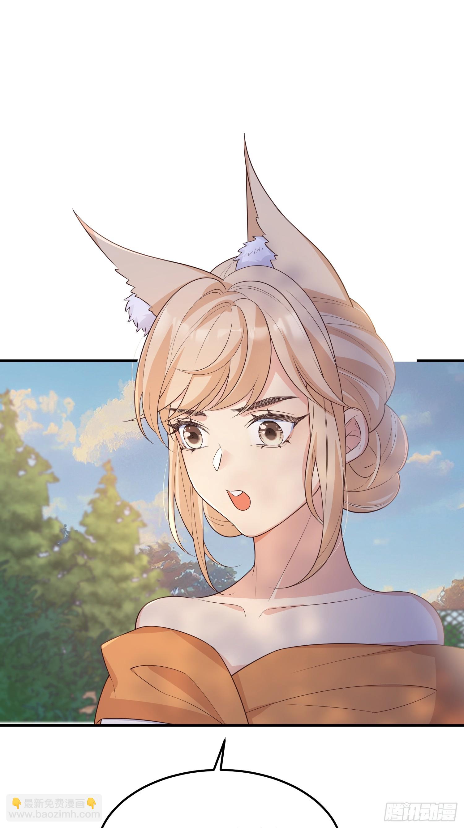 71是可爱小兔子哟-第76话