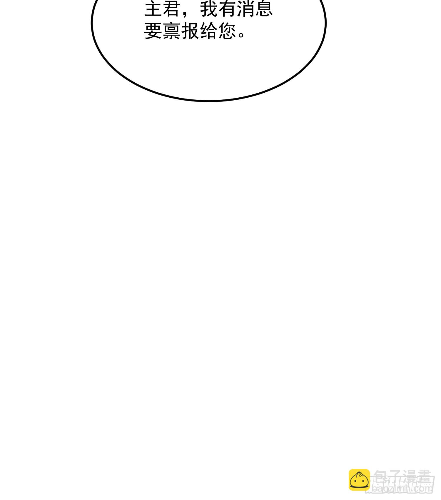 71是可爱小兔子哟-第76话