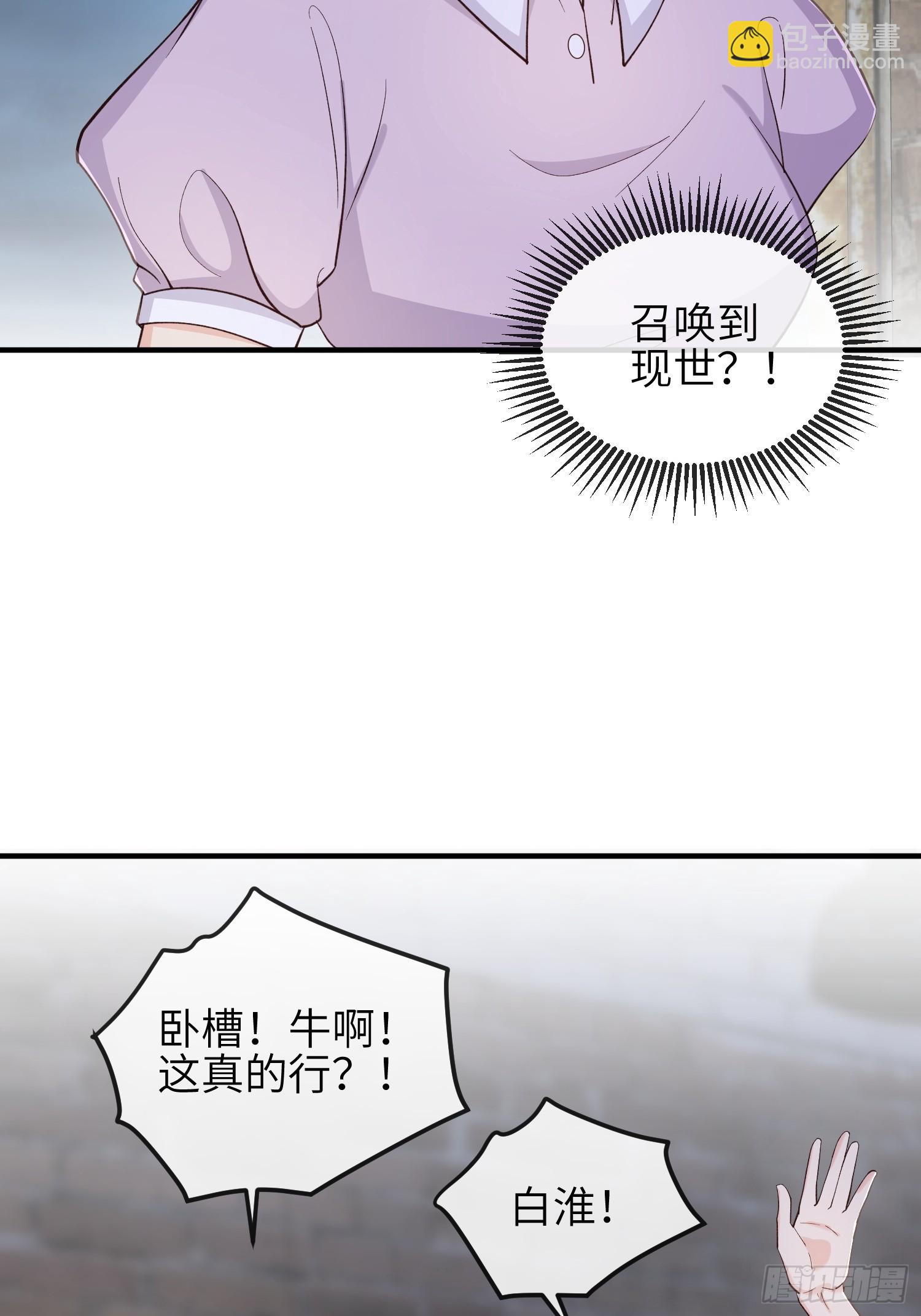 80 终于&hellip;&hellip;(1/2)-第86话