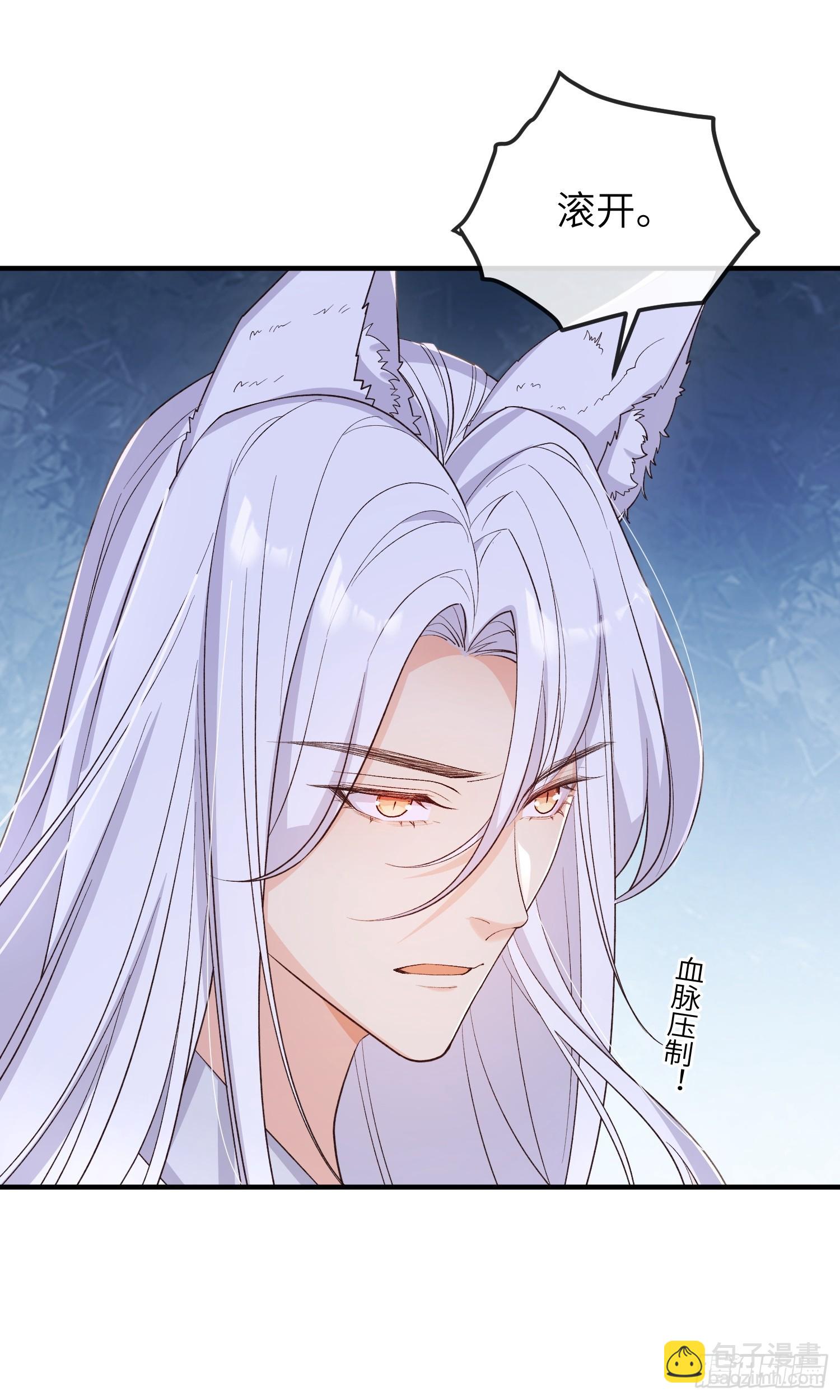 80 终于&hellip;&hellip;(1/2)-第86话