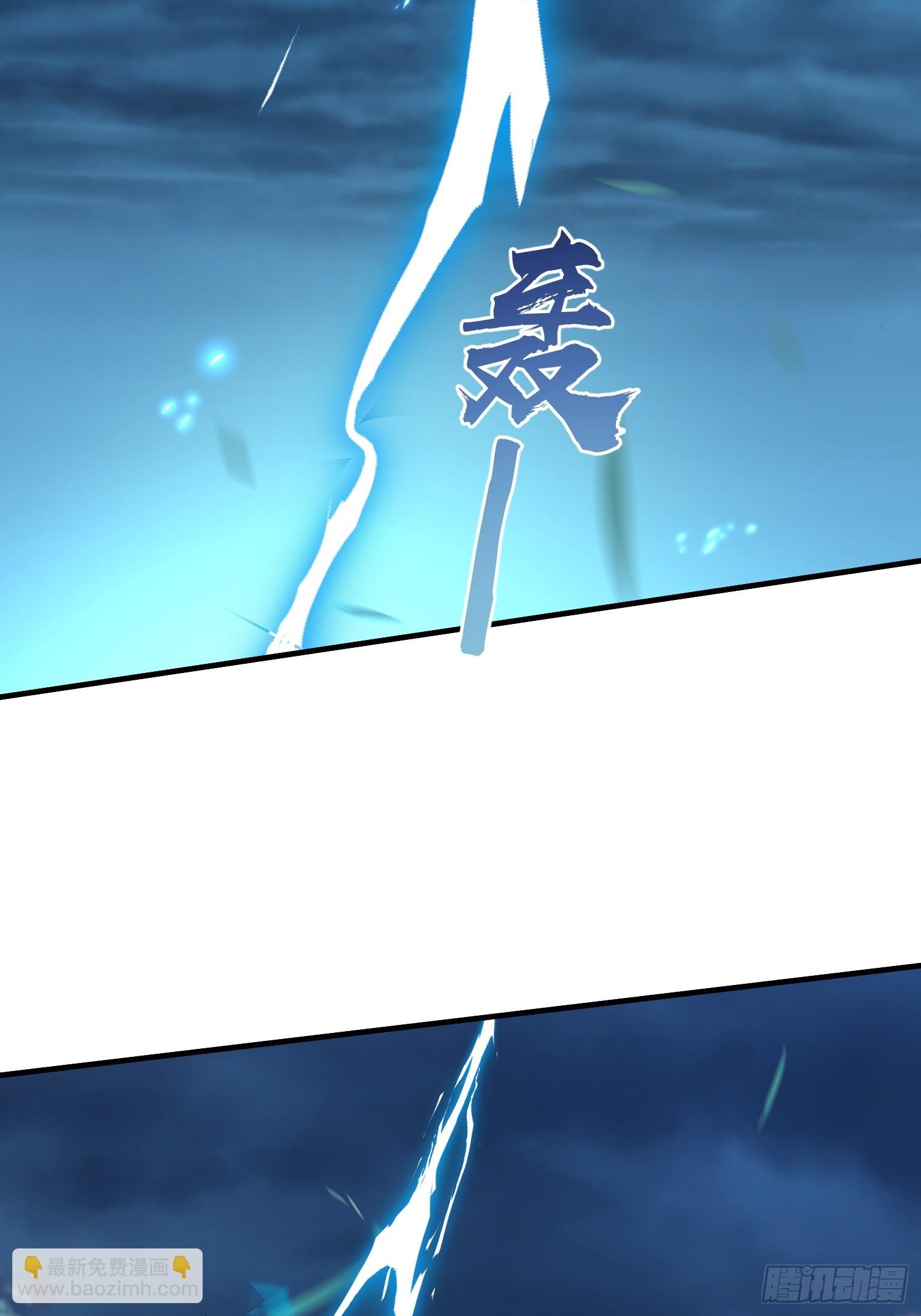 80 终于&hellip;&hellip;(1/2)-第86话