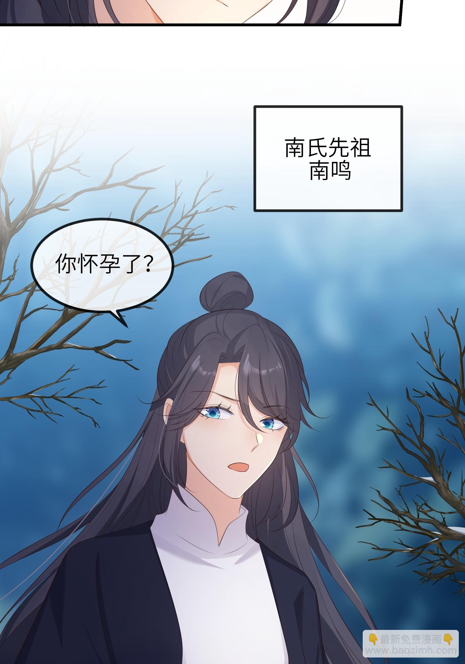 82绝对掌控-第88话