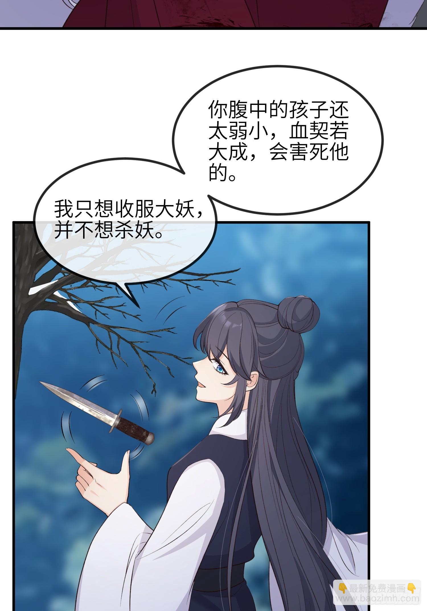 82绝对掌控-第88话