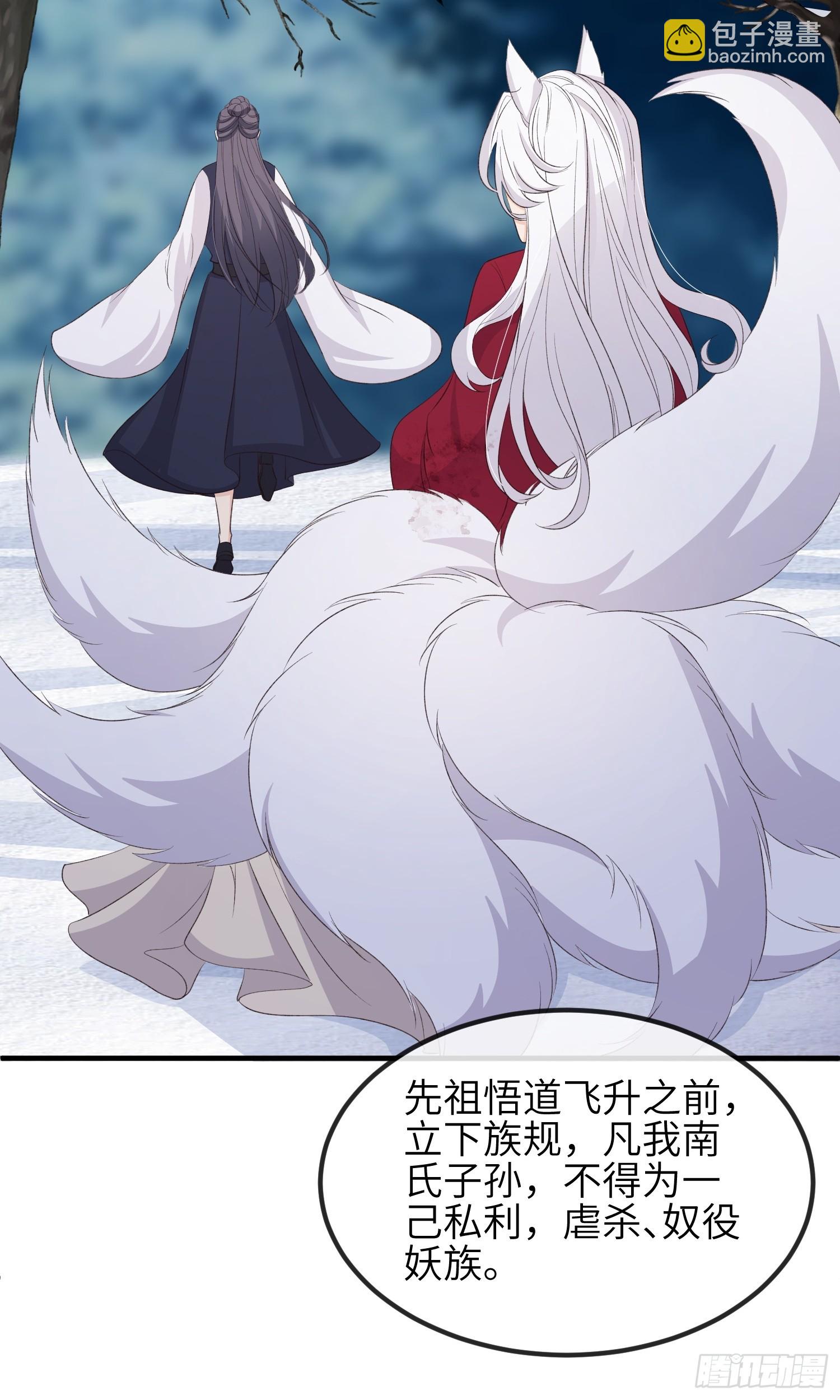 82绝对掌控-第88话