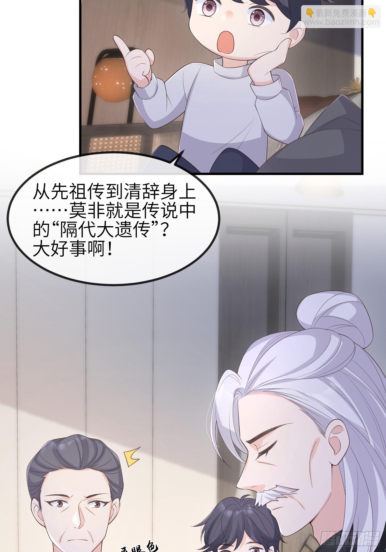 82绝对掌控-第88话