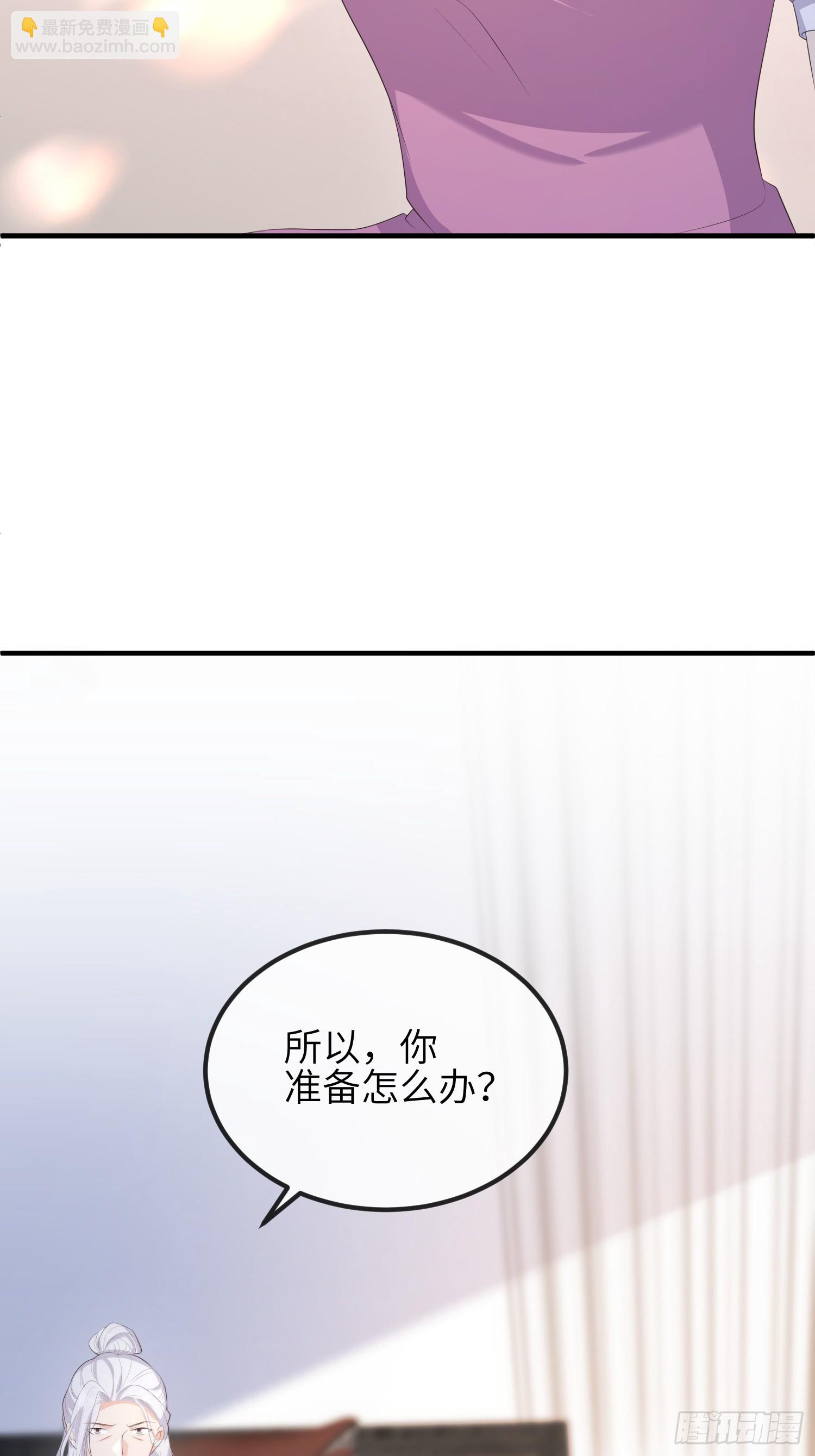 82绝对掌控-第88话