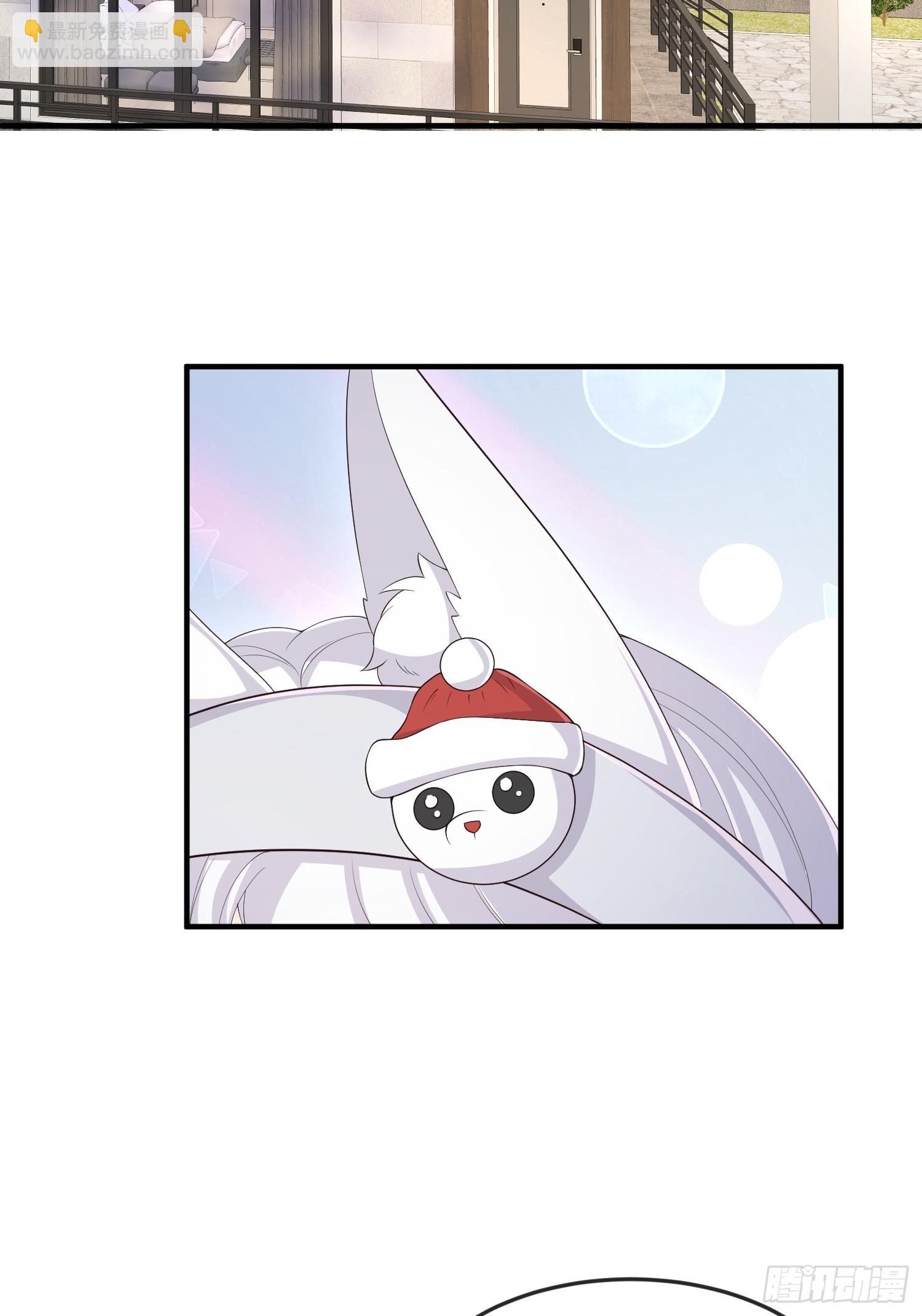 83因为是你-第90话