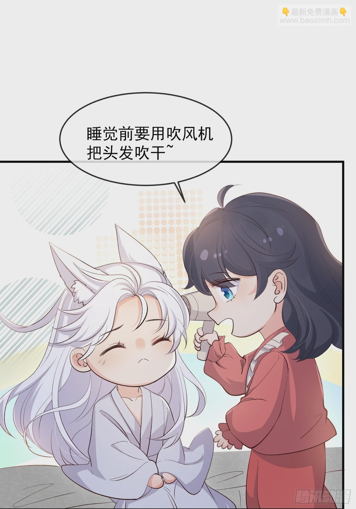 83因为是你-第90话