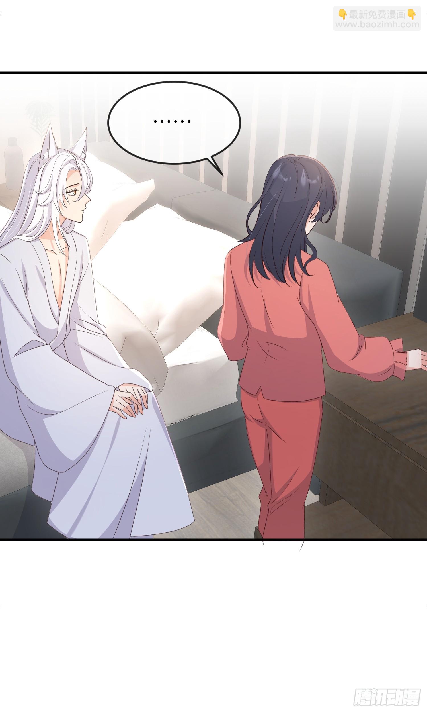 83因为是你-第90话