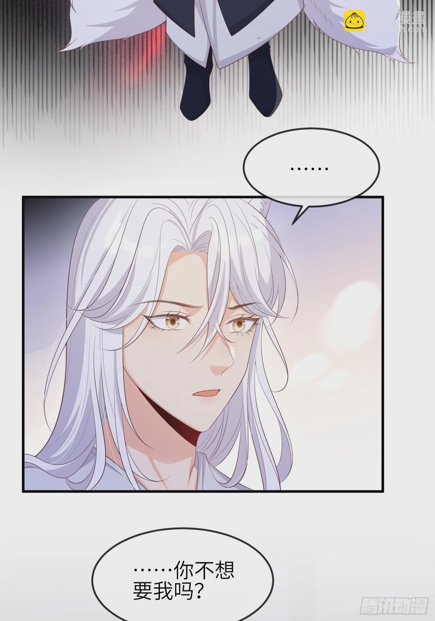 83因为是你-第90话