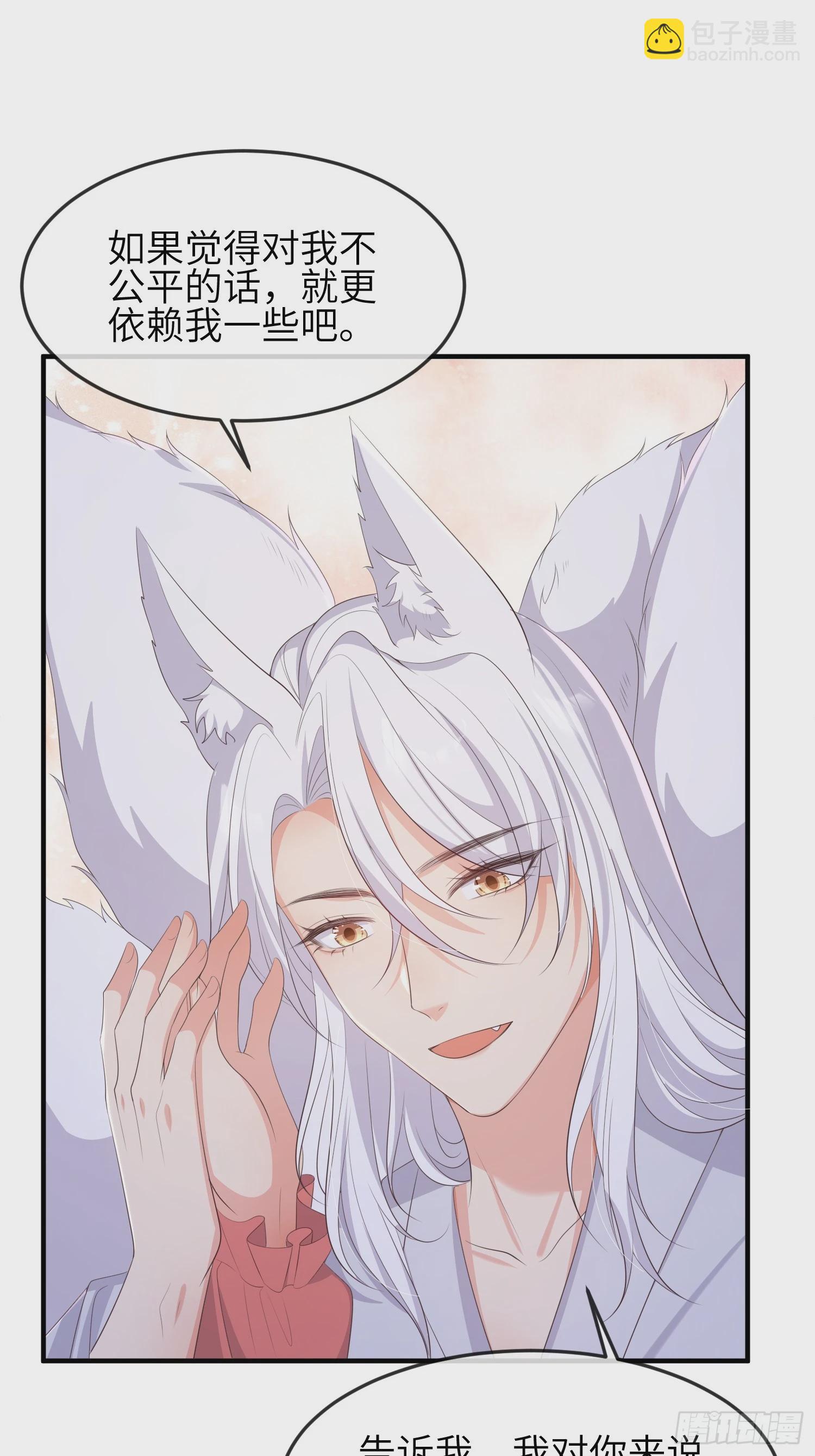 83因为是你-第90话