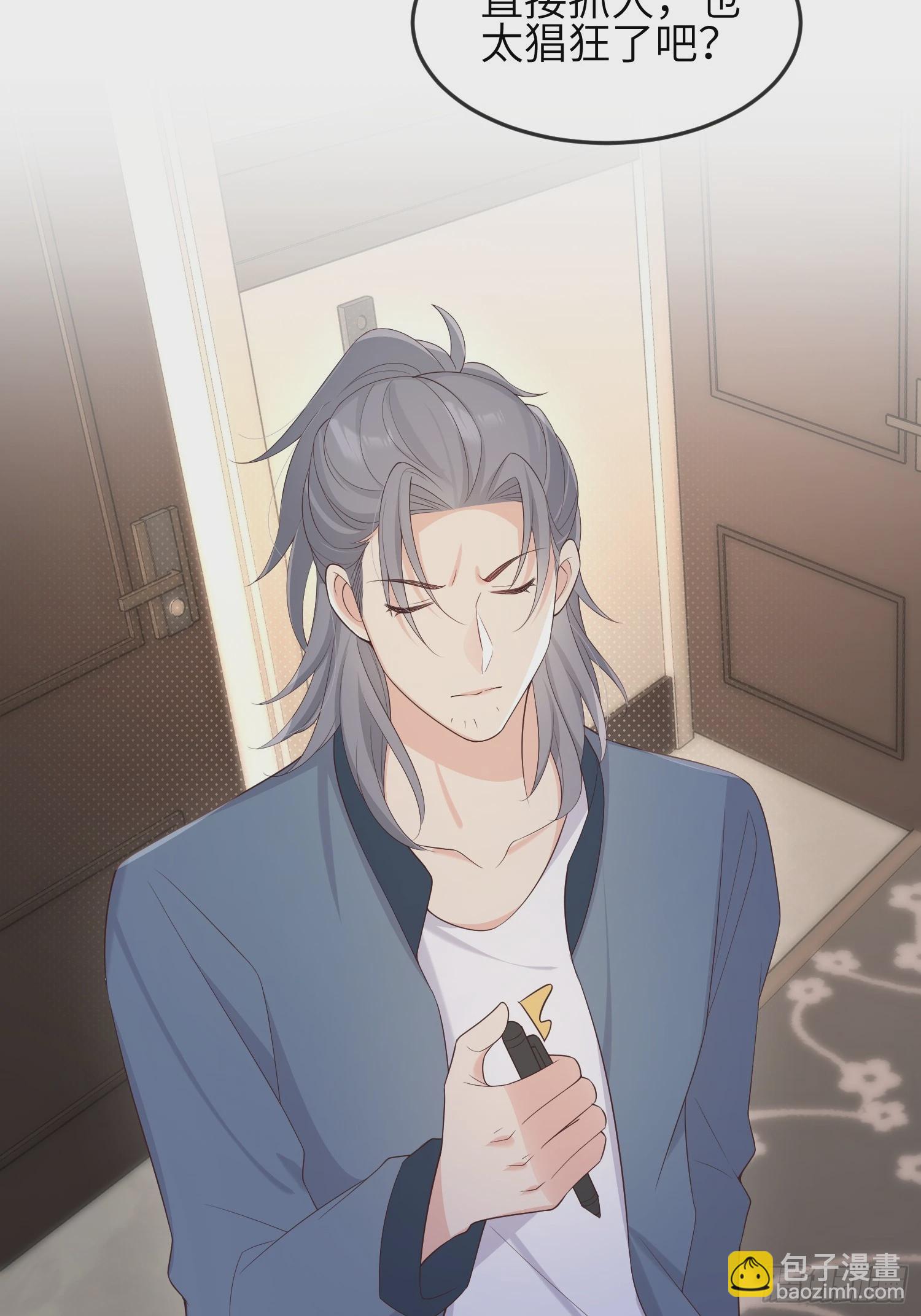 83因为是你-第90话