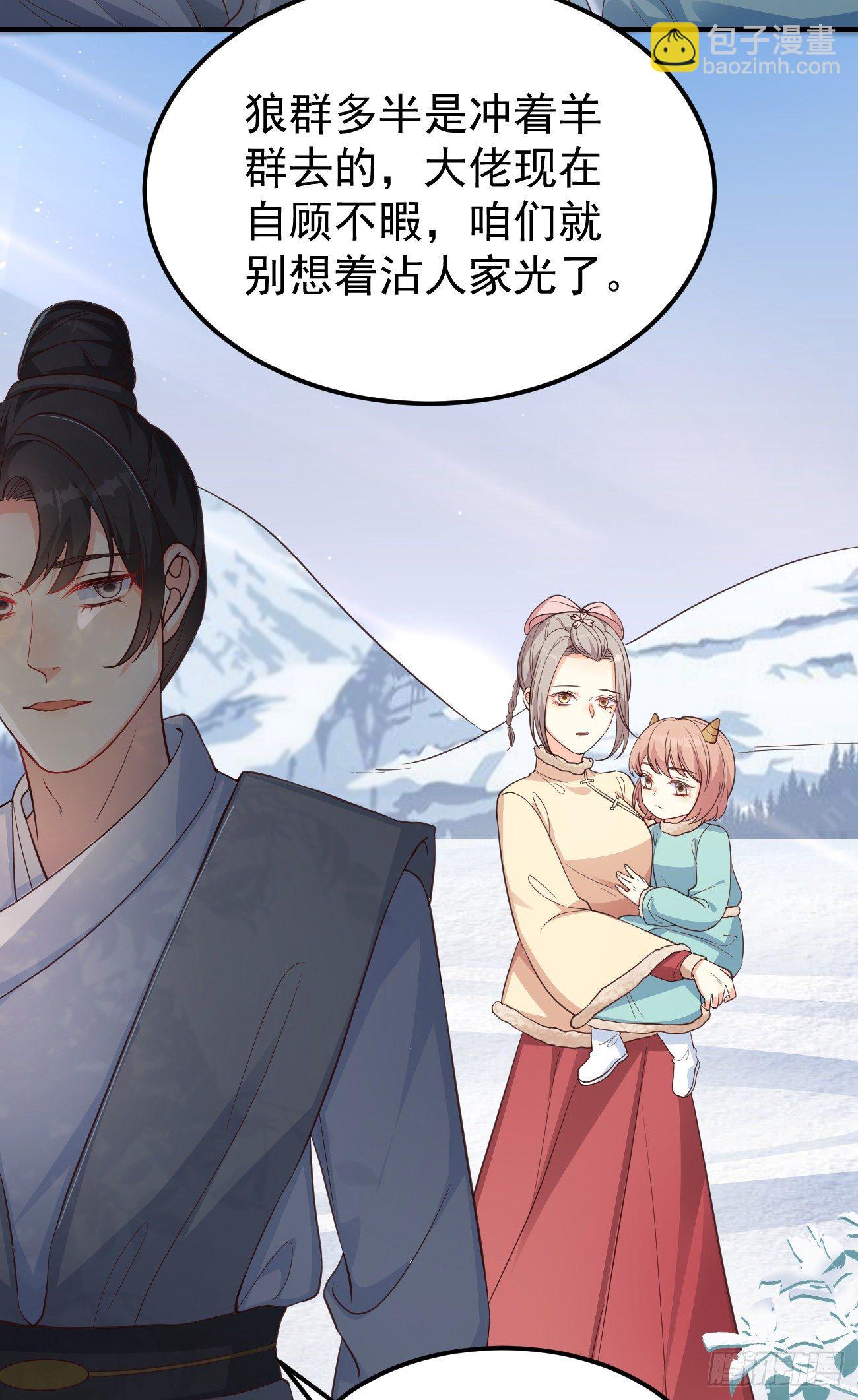 09都怪你们，太吵了！(1/2)-第10话