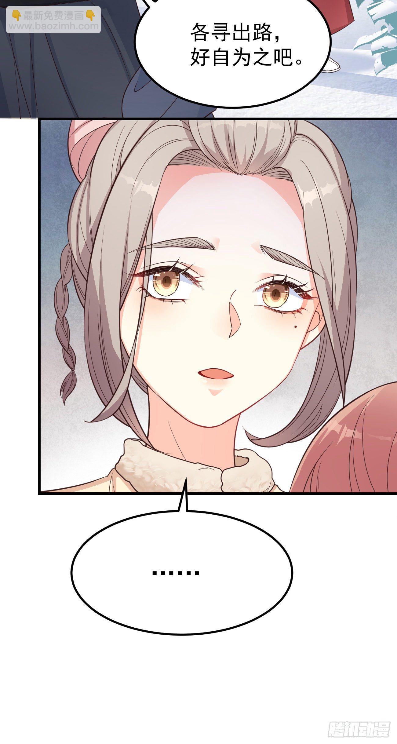 09都怪你们，太吵了！(1/2)-第10话