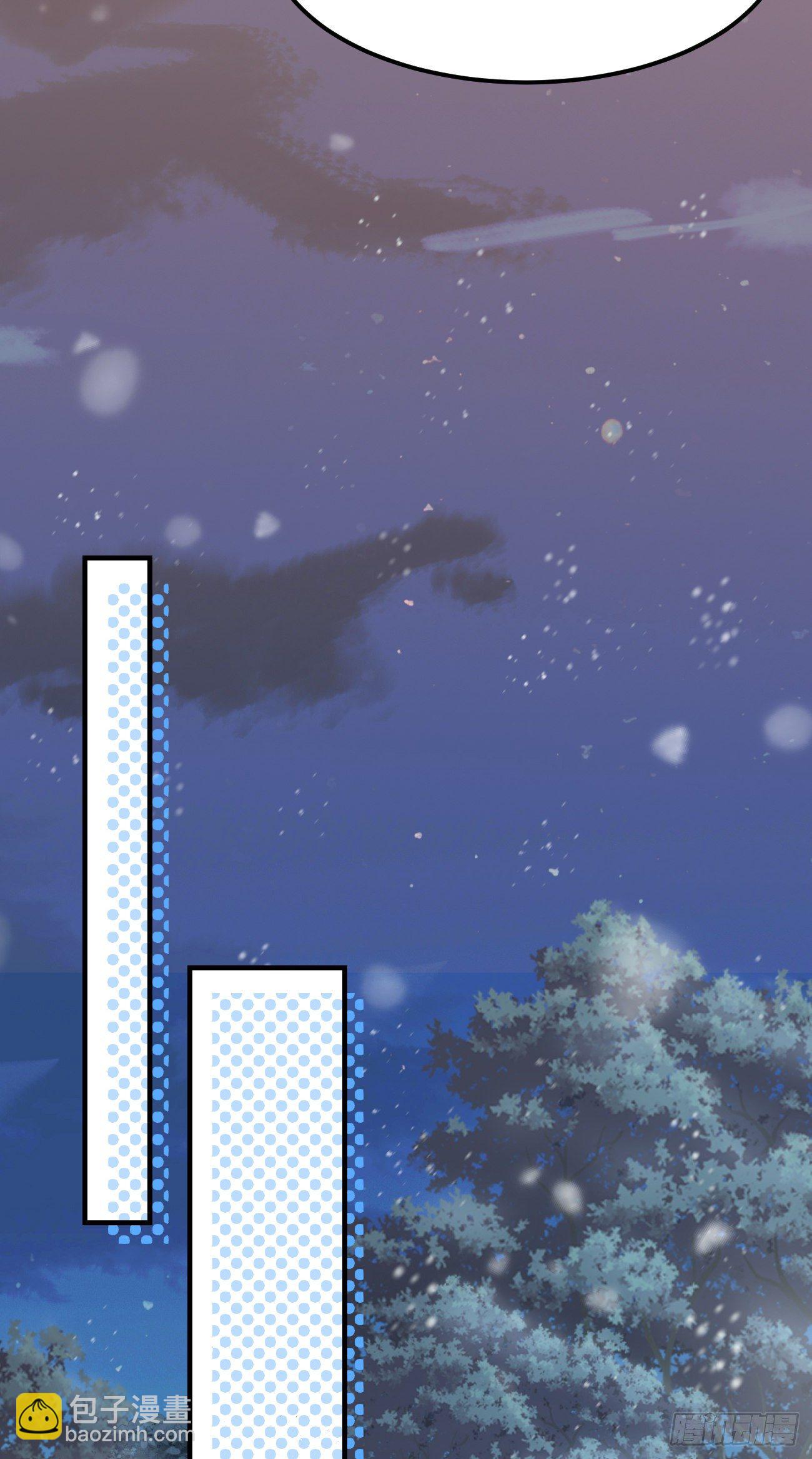 09都怪你们，太吵了！(1/2)-第10话