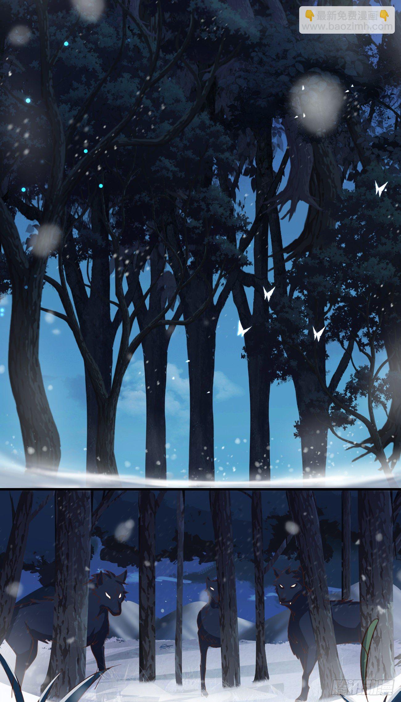 09都怪你们，太吵了！(1/2)-第10话