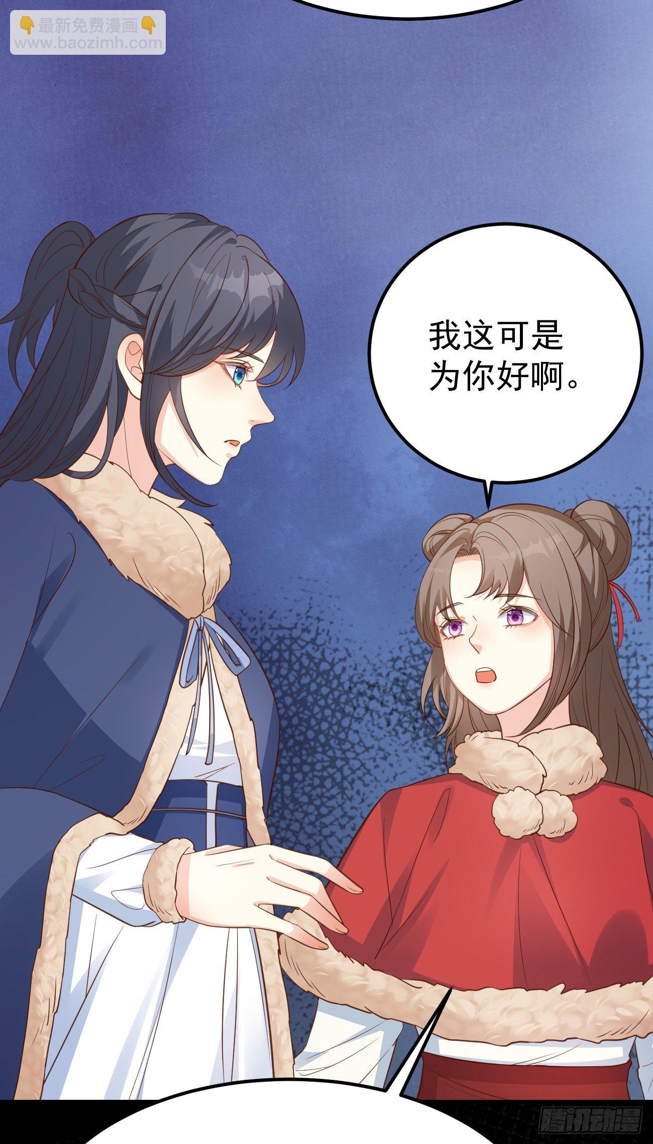 09都怪你们，太吵了！(1/2)-第10话