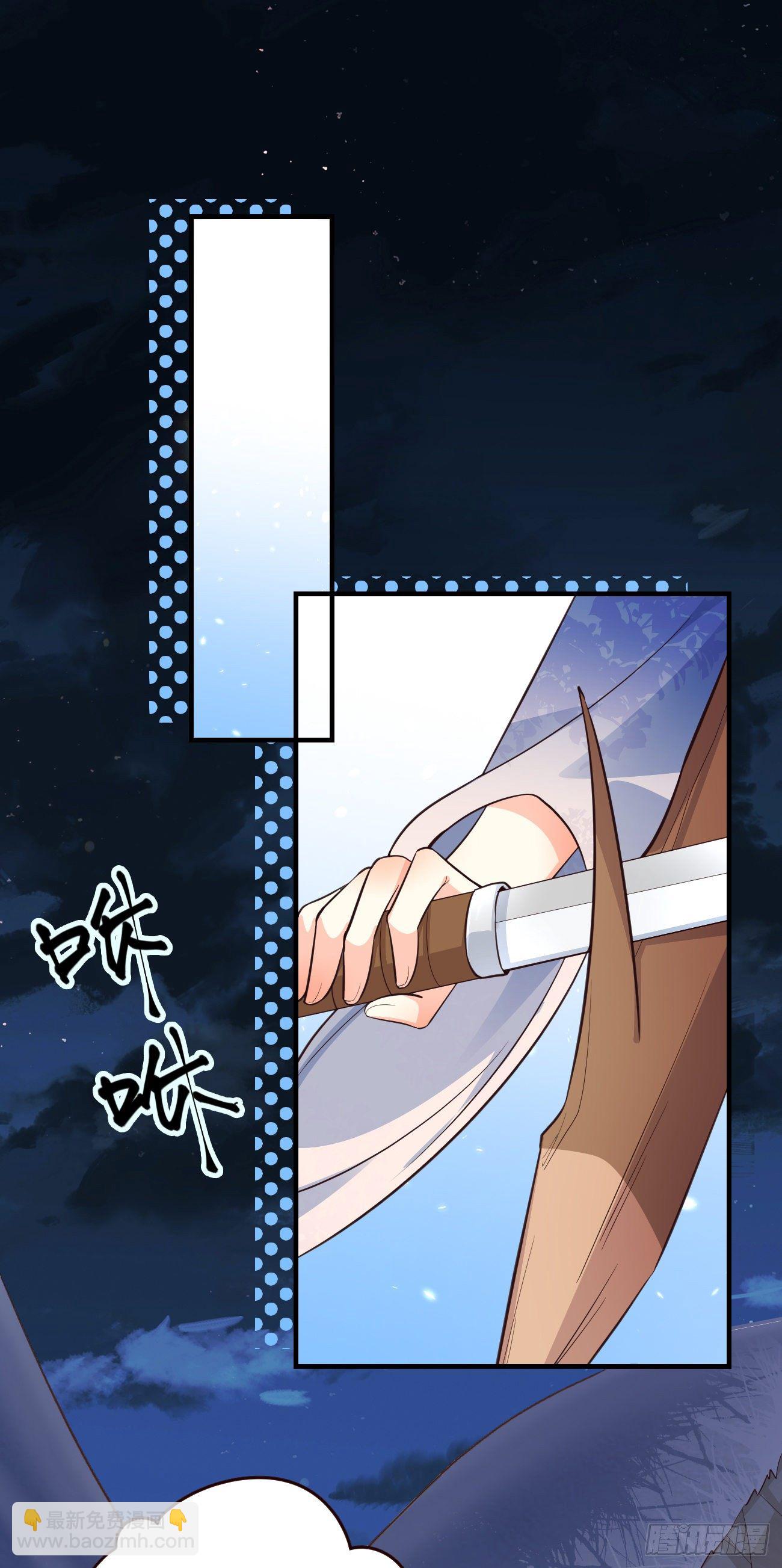 09都怪你们，太吵了！(1/2)-第10话