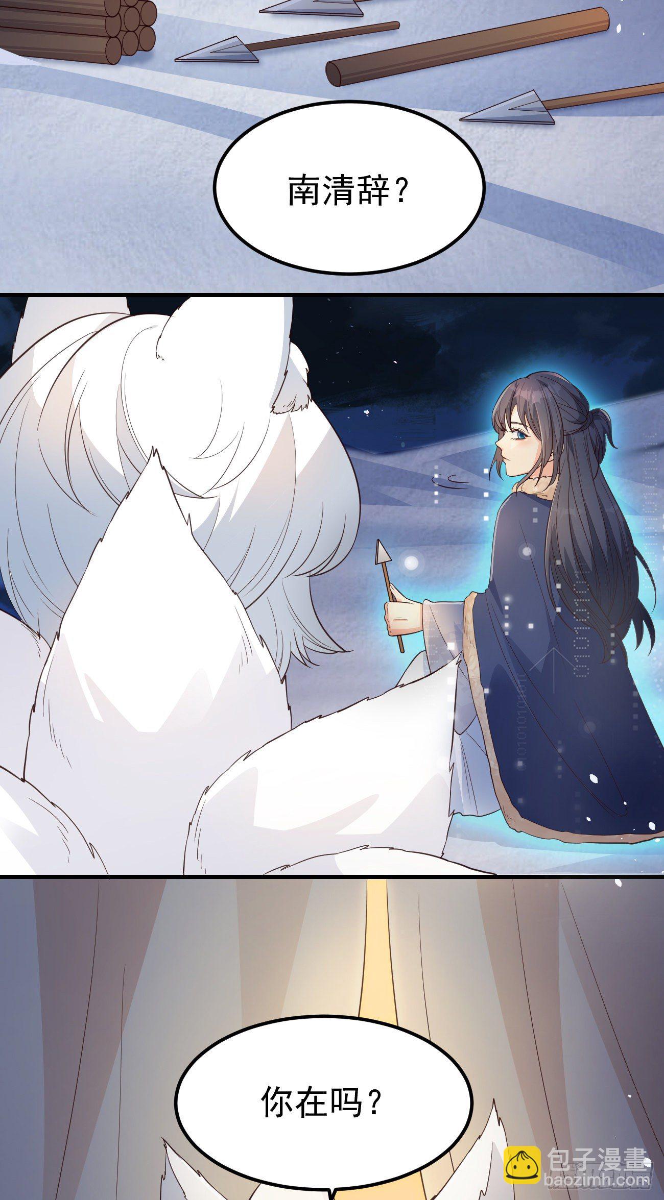 09都怪你们，太吵了！(1/2)-第10话