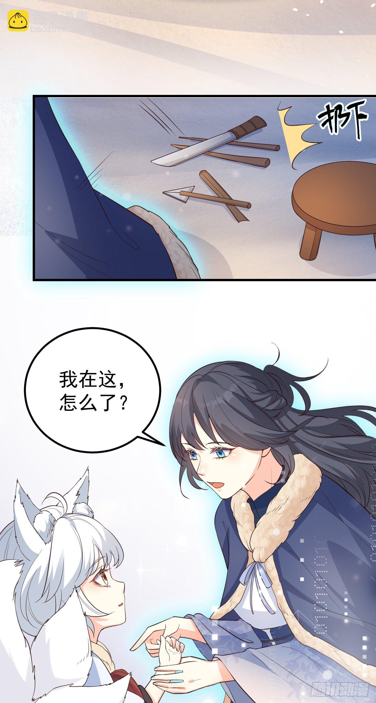 09都怪你们，太吵了！(1/2)-第10话