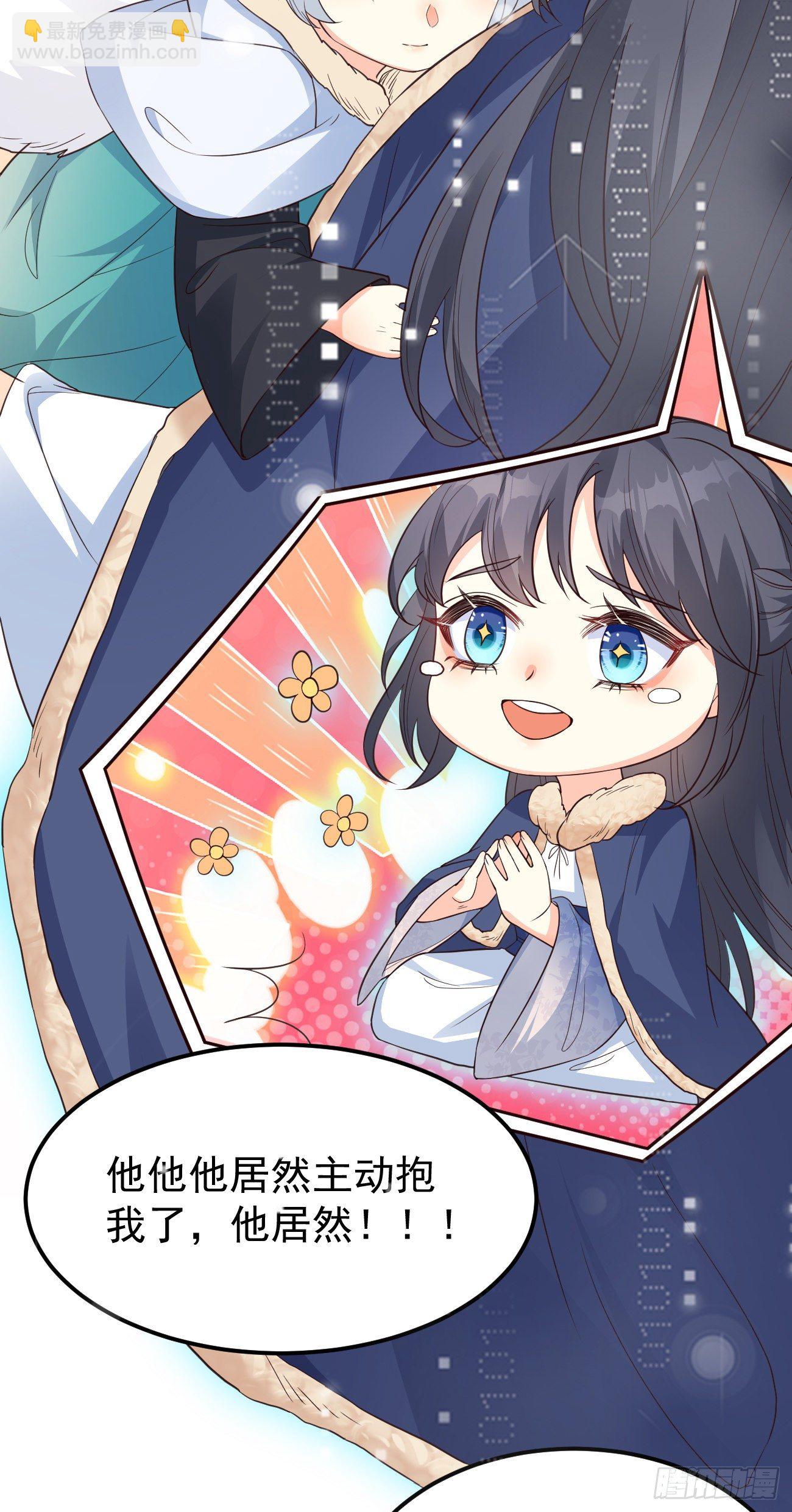 09都怪你们，太吵了！(1/2)-第10话