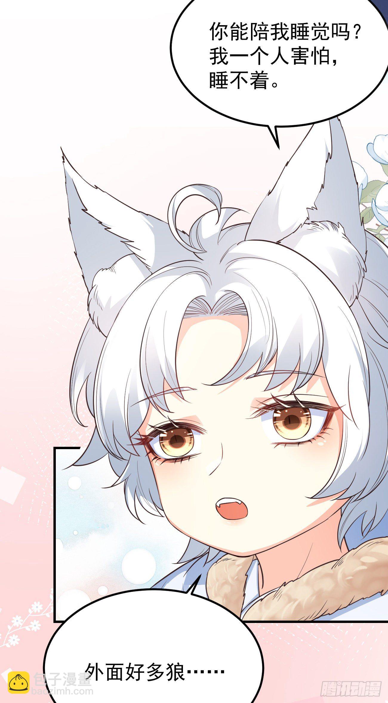 09都怪你们，太吵了！(1/2)-第10话