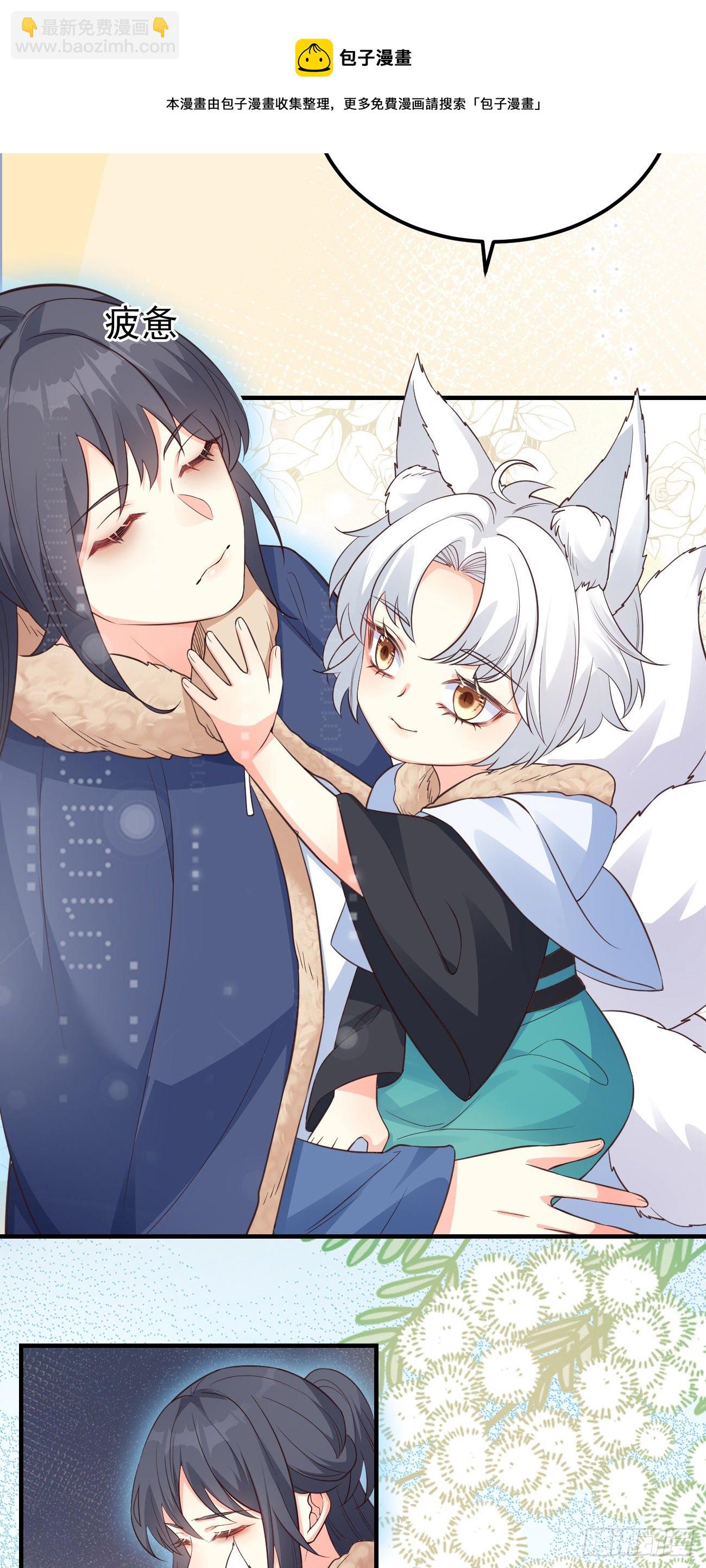 09都怪你们，太吵了！(1/2)-第10话