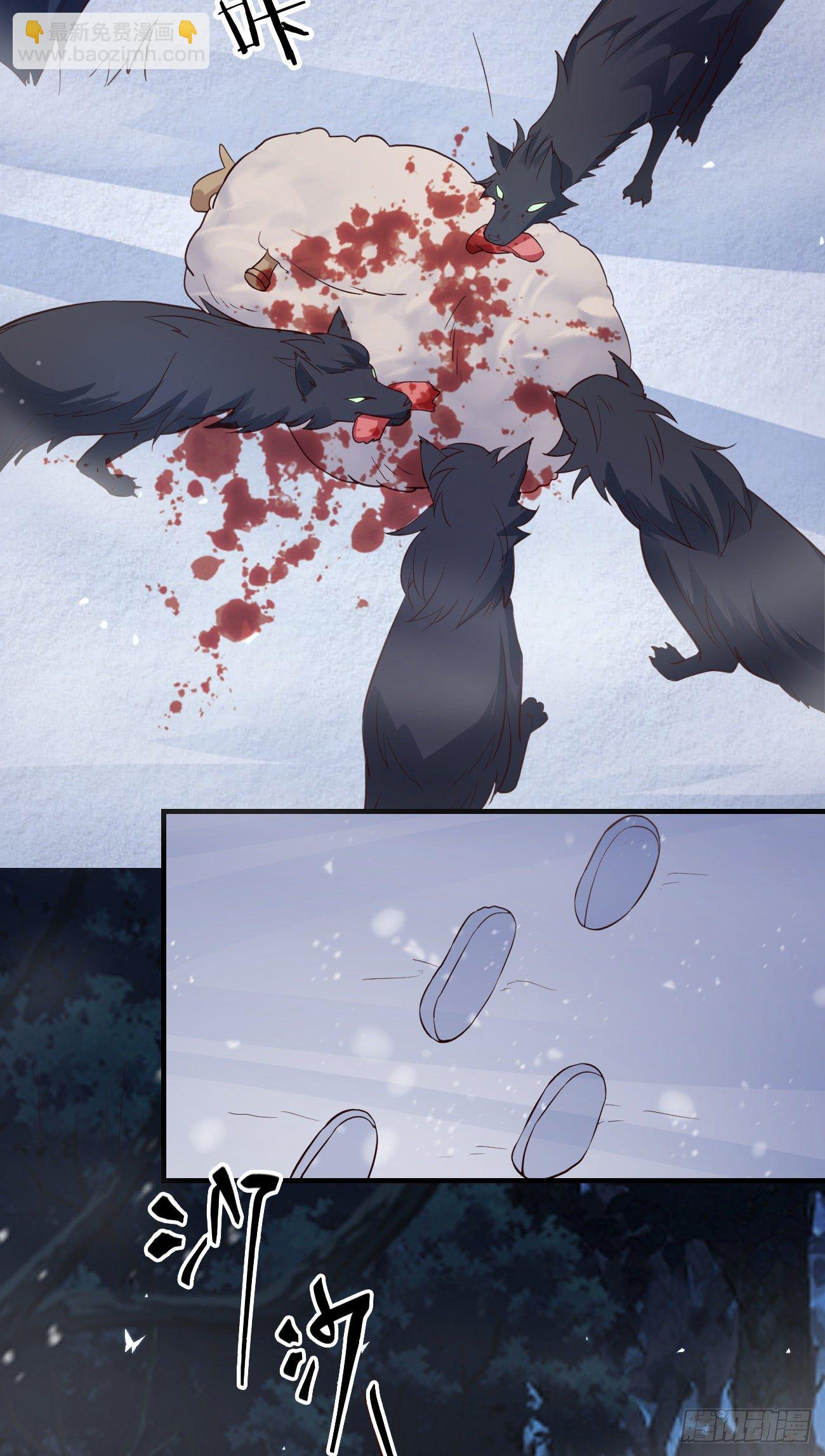 09都怪你们，太吵了！(1/2)-第10话