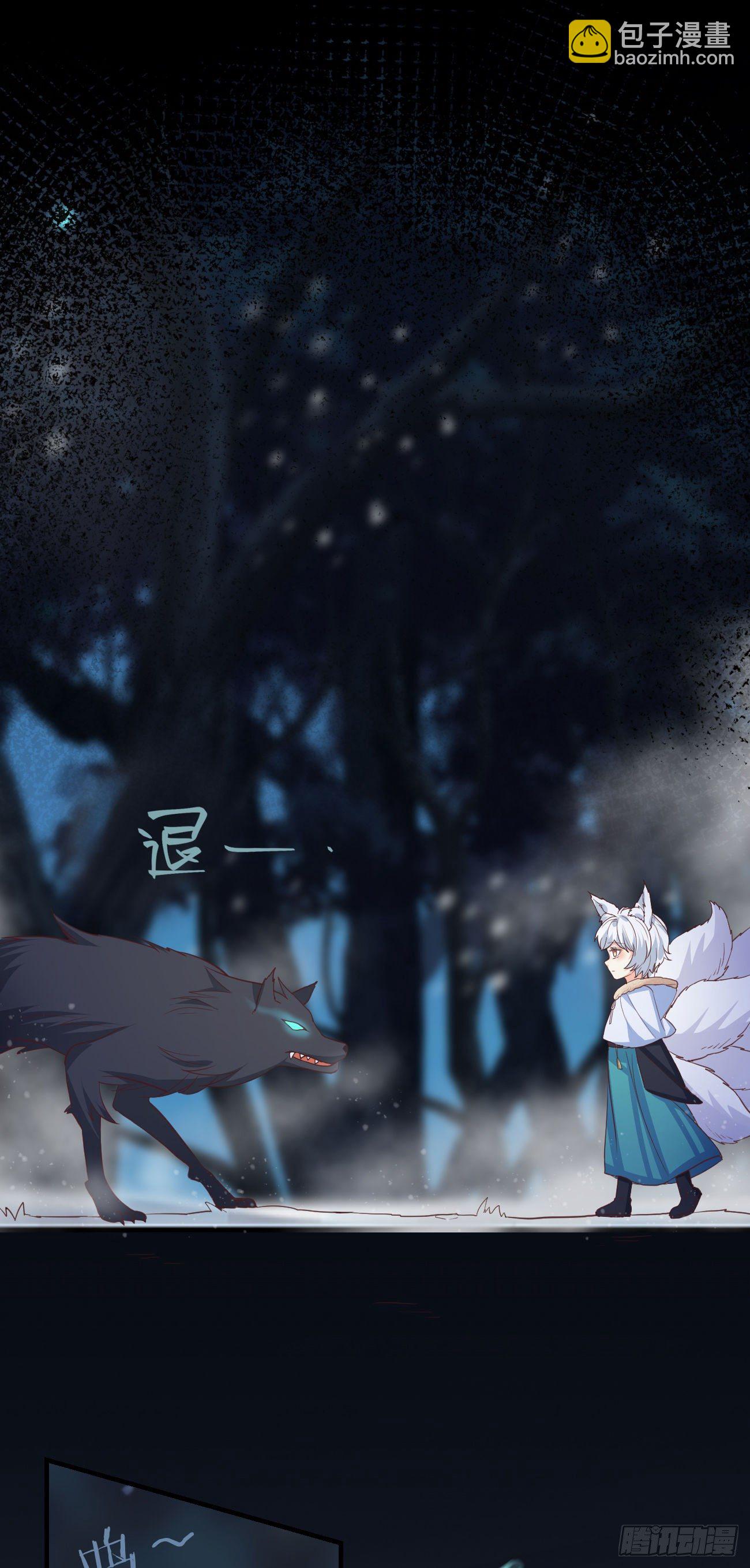 09都怪你们，太吵了！(1/2)-第10话