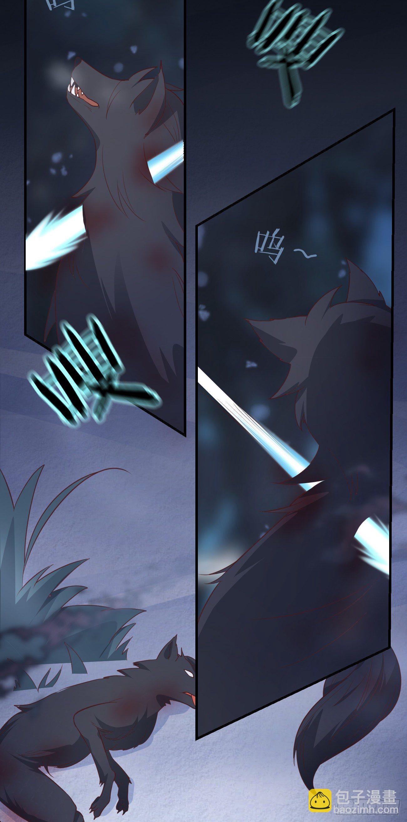 09都怪你们，太吵了！(1/2)-第10话