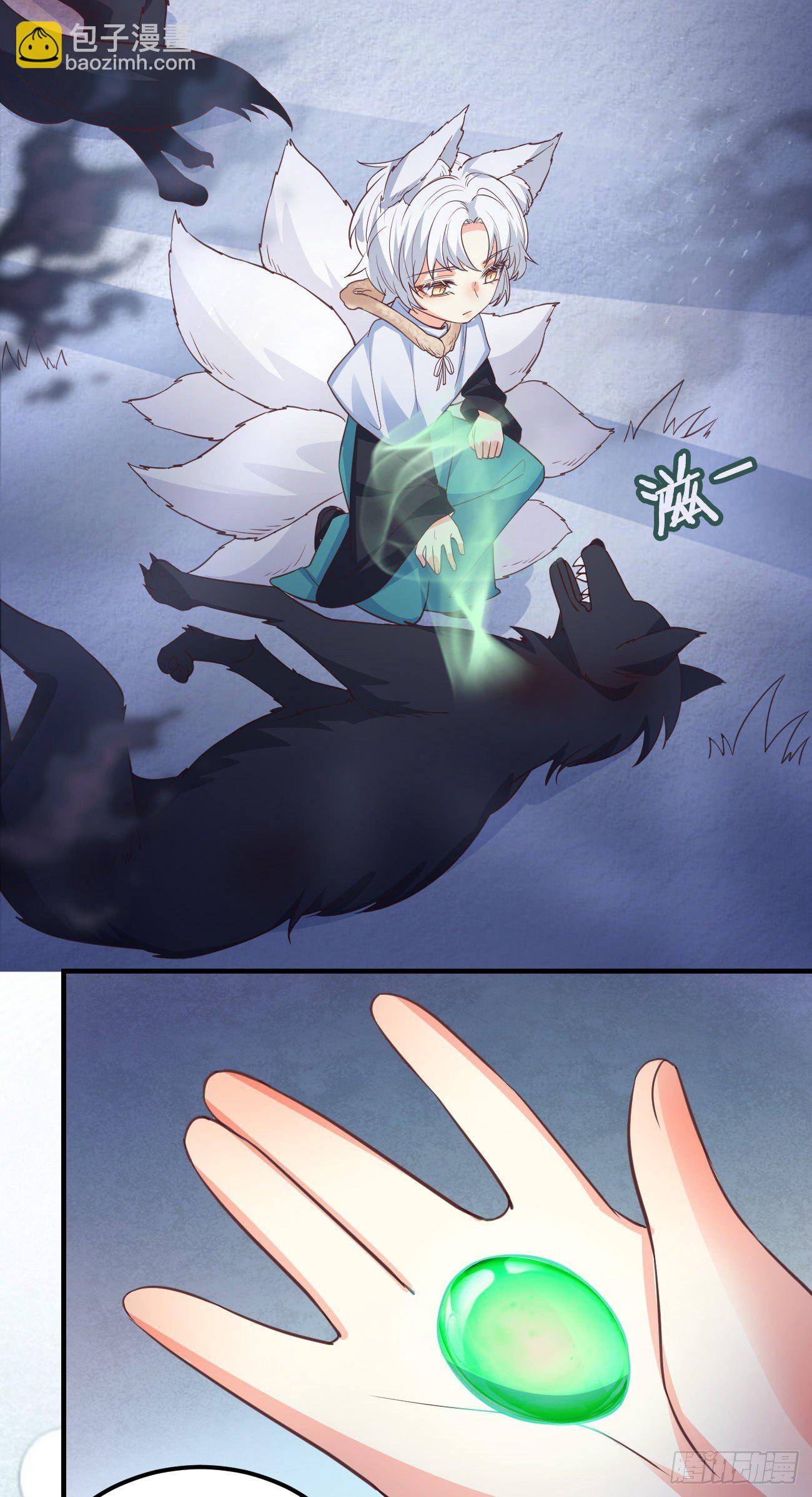 09都怪你们，太吵了！(1/2)-第10话