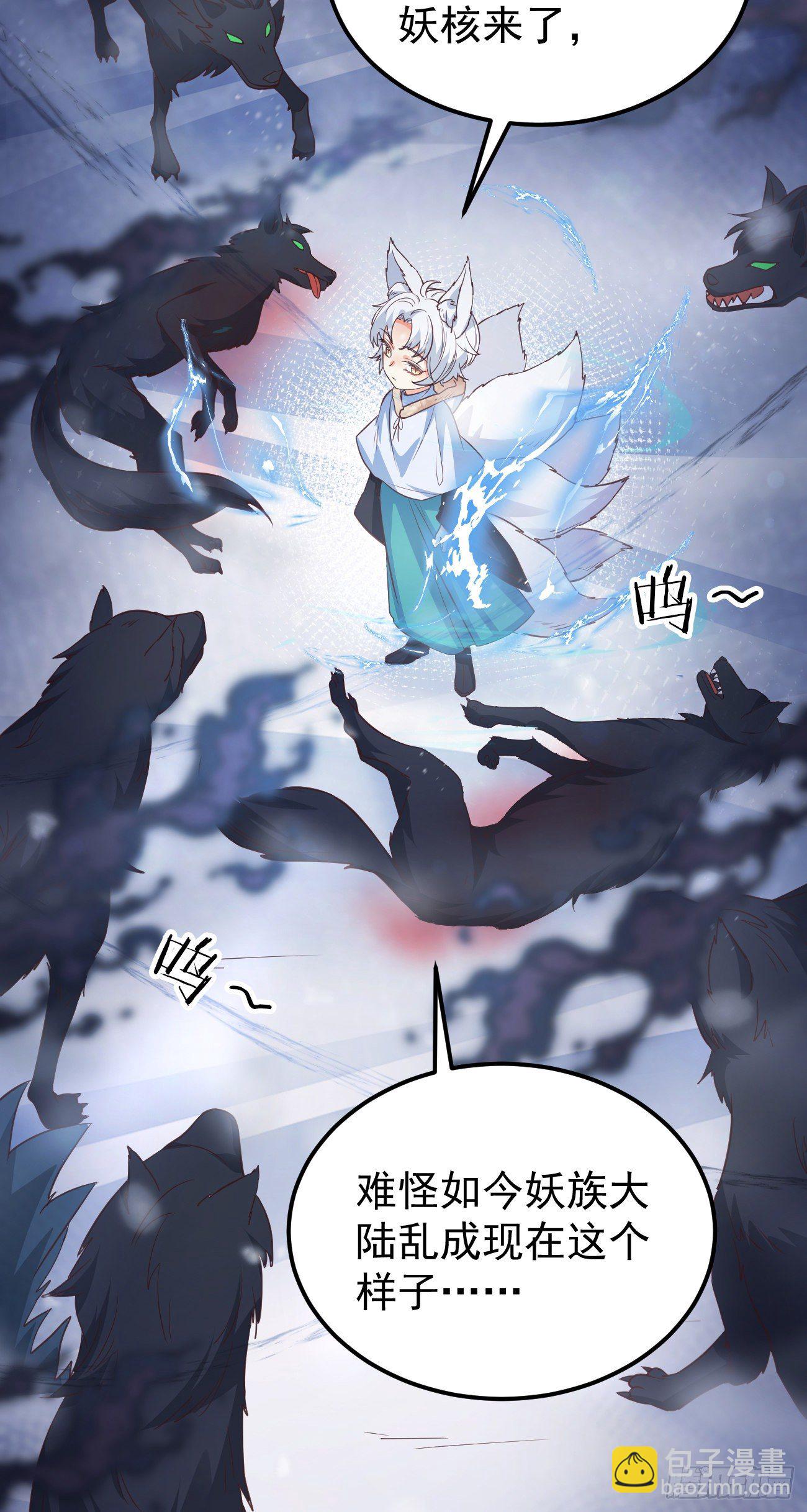 09都怪你们，太吵了！(1/2)-第10话